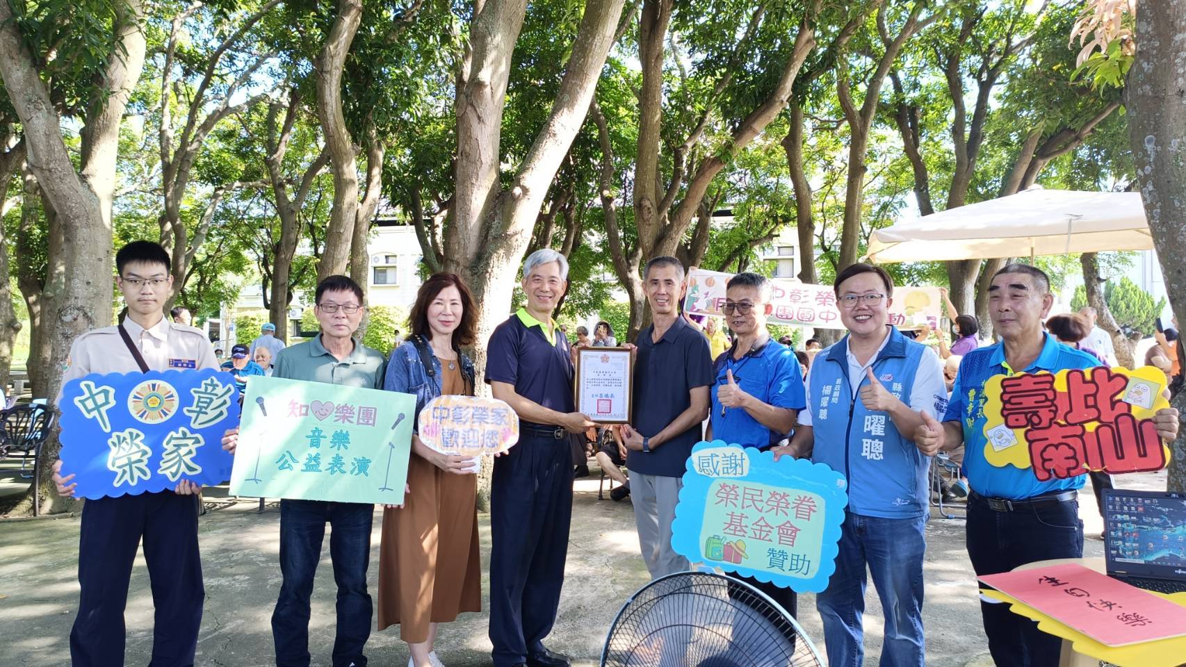 烤肉歡唱柚子香又甜 中彰榮家慶生慶中秋