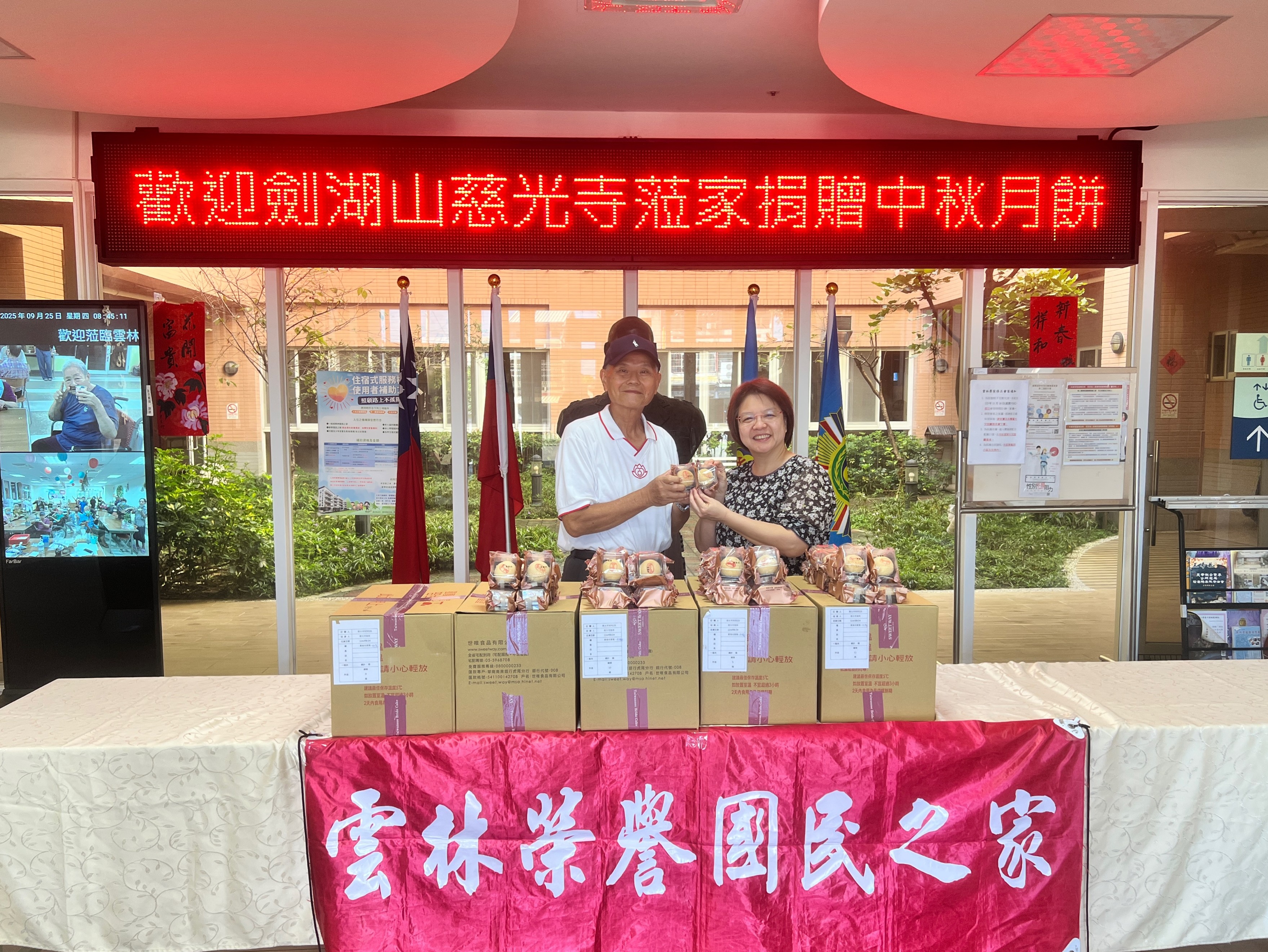 114年9月25日劍湖山慈光寺給予本家月光下的祝福
