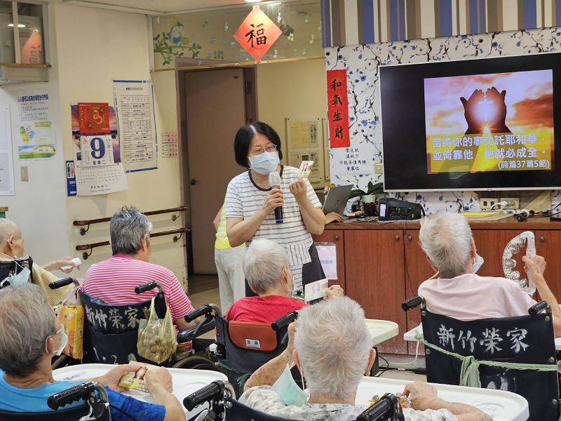 114年9月9日養護堂心靈關懷活動