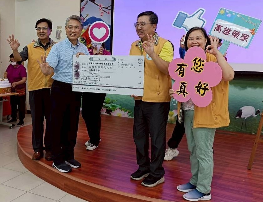 高雄榮家九月慶生茶會 欣高瓦斯公司善盡社會責任關懷長輩疼愛住民