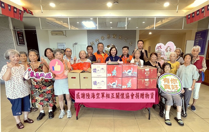 114年9月22日捐贈物資(社團法人陸海空軍相互關懷協會)