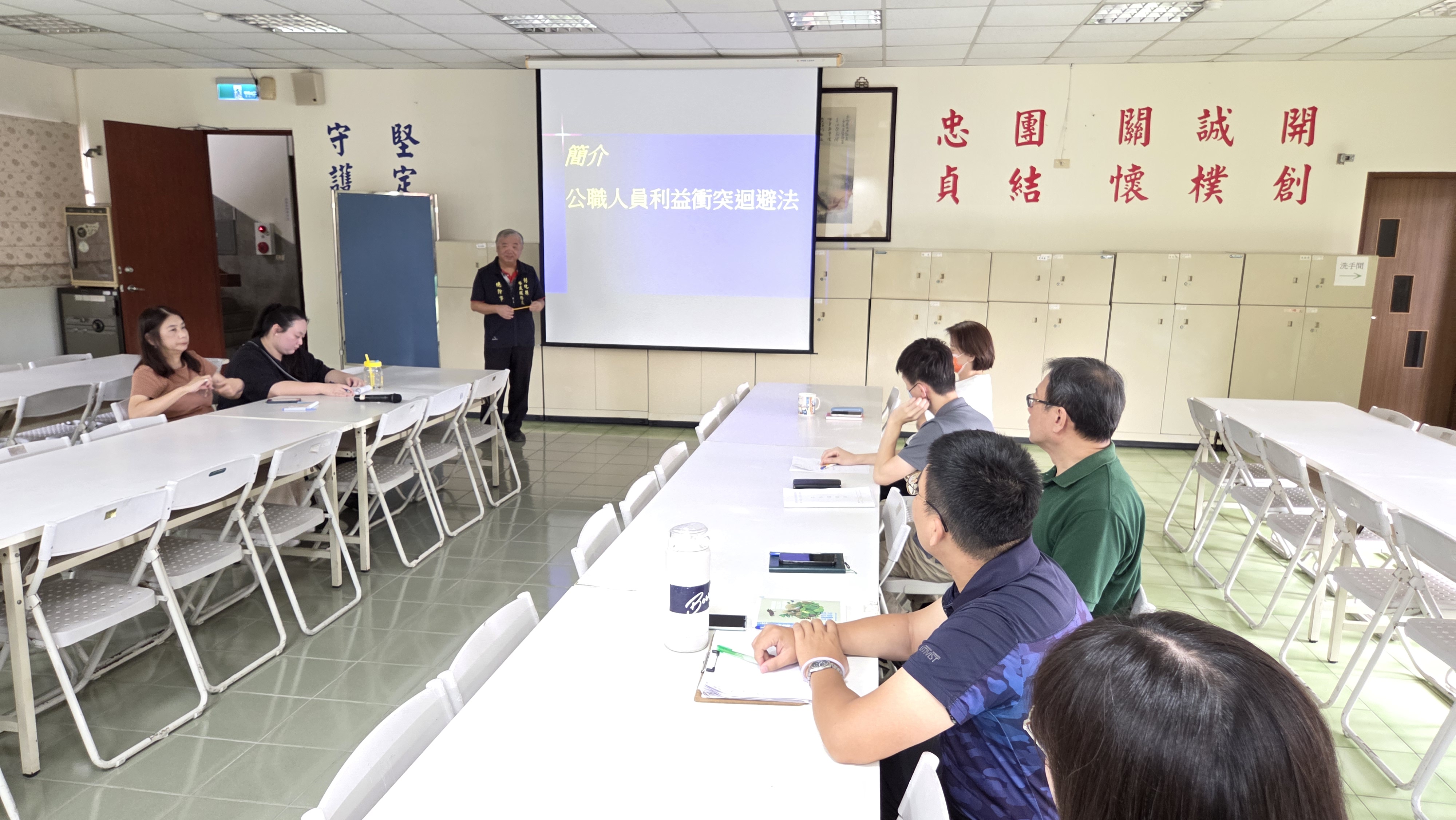 彰化縣榮服處辦理「公務人員利益衝突迴避」專案宣導 強化廉能法治觀念4