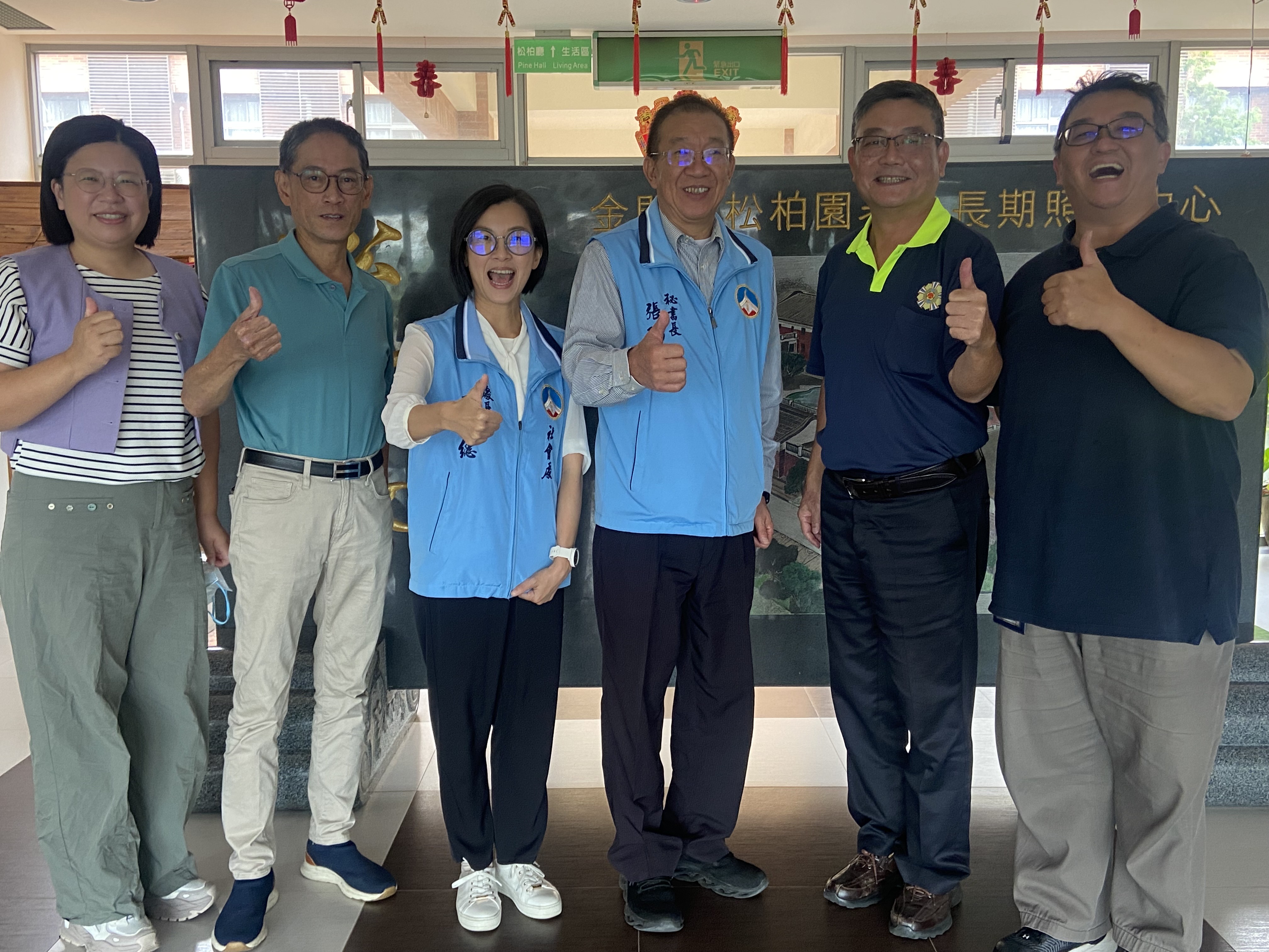 圖四劉信義處長與所有貴賓合影