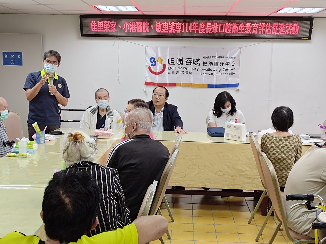 圖1.佳里榮家主任陳宗貴長輩口腔衛生教育評估促進活動致詞。