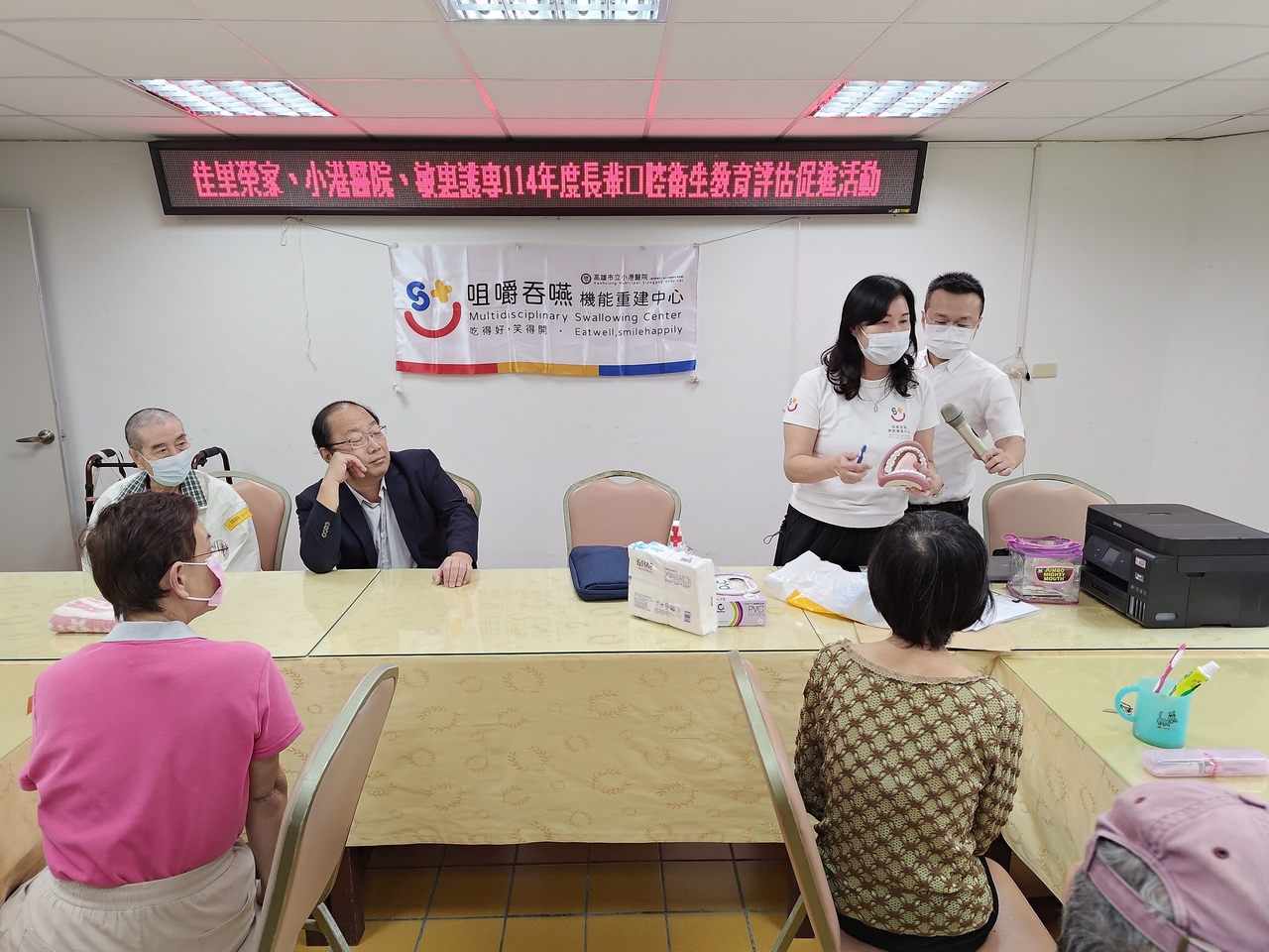 圖2.小港醫院副院長馮明珠衛教住民正確刷牙、維持口腔衛生重要性。 圖2.小港醫院副院長馮明珠衛教住民正確刷牙、維持口腔衛生重要性。