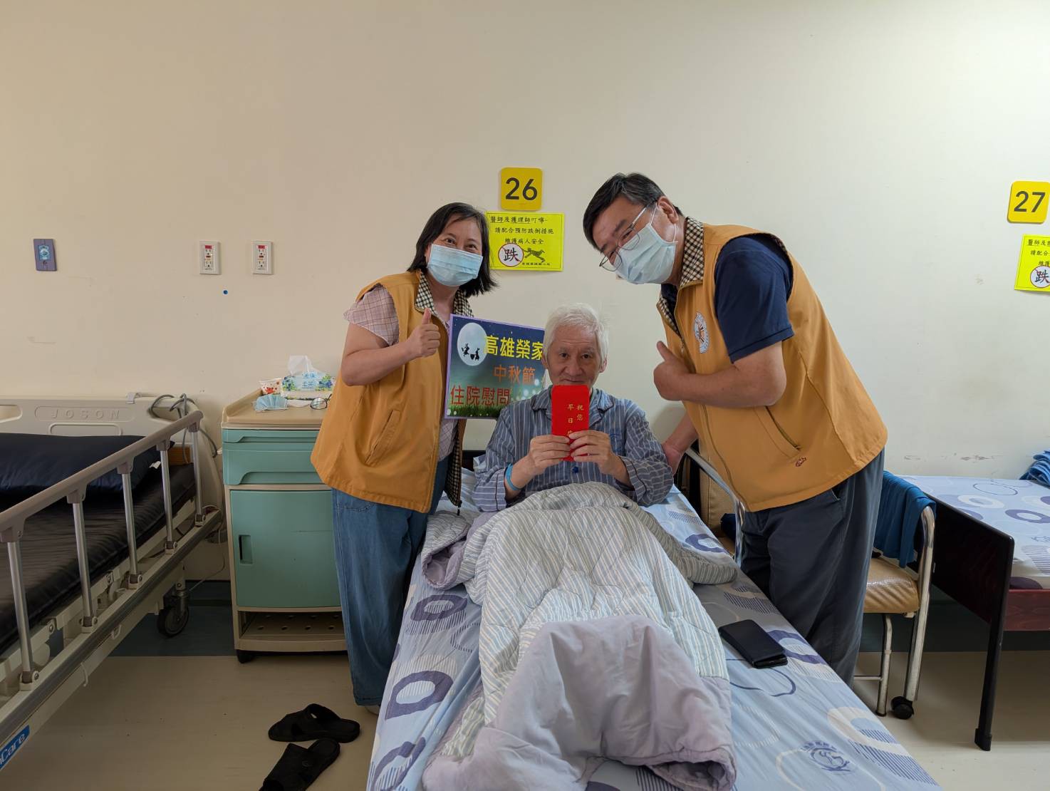 中秋送暖傳遞溫情 高雄榮家主任率隊探視住院長輩