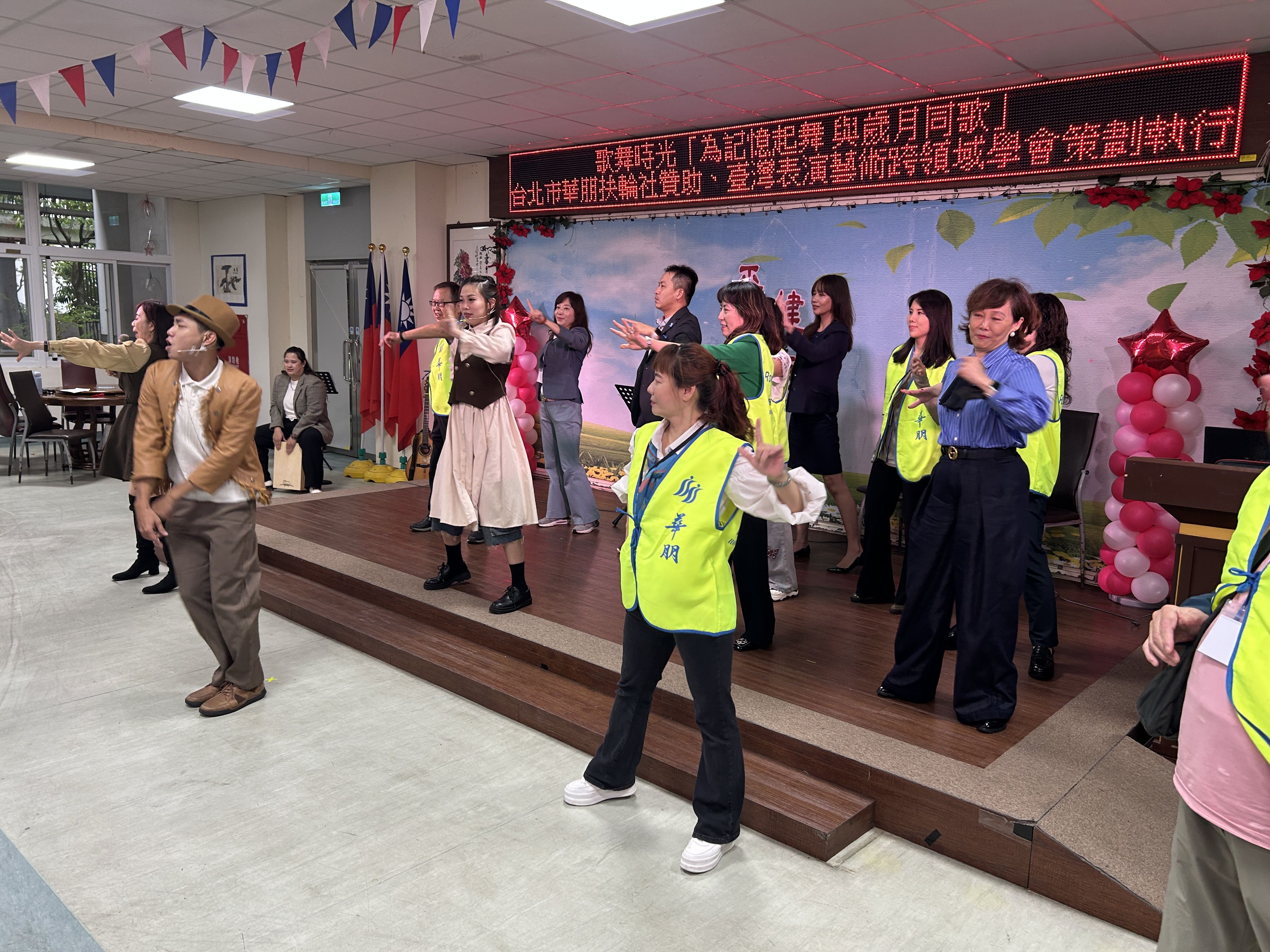 板橋榮家攜手台北市華朋扶輪社、跨領域藝術學會共慶重陽節