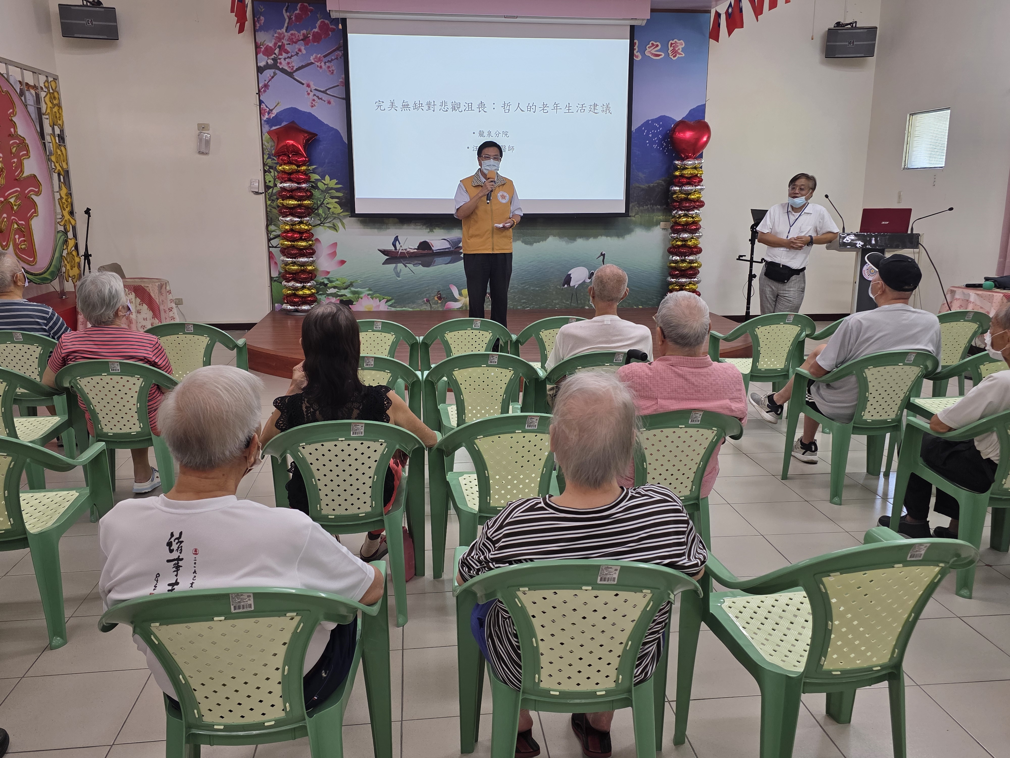 身心靈健康講座1