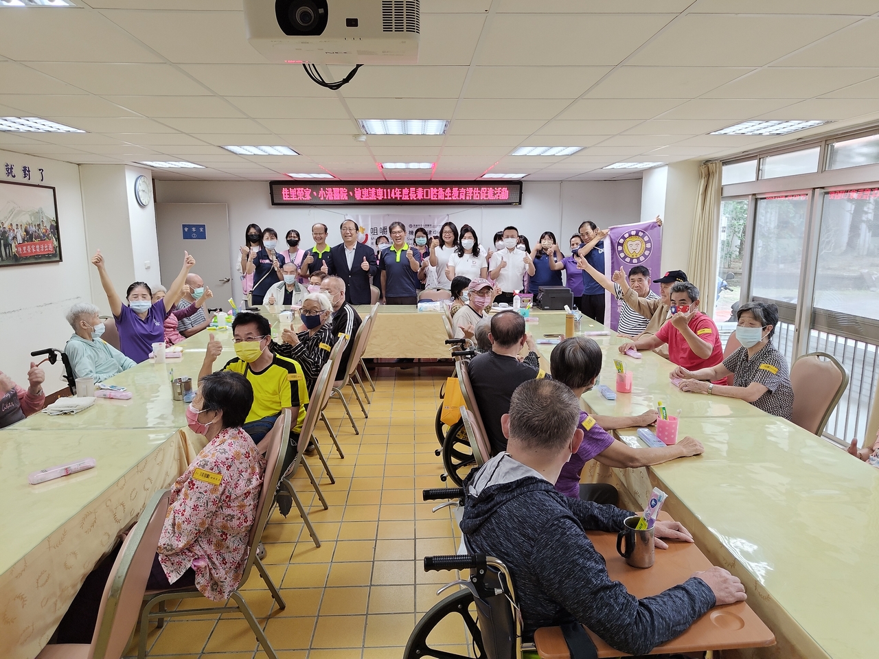 圖3.佳里榮家主任陳宗貴、小港醫院副院長馮明珠、敏惠護專校長孫逸民及工作人員與長輩合照。 圖3.佳里榮家主任陳宗貴、小港醫院副院長馮明珠、敏惠護專校長孫逸民及工作人員與長輩合照。