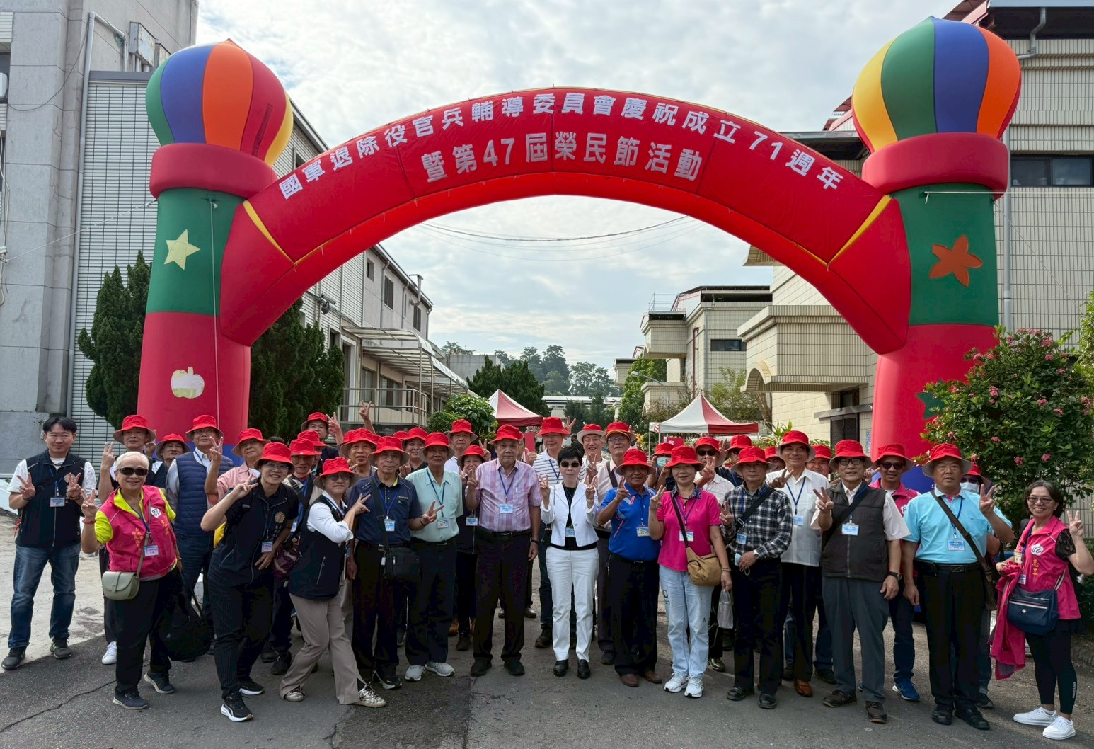 1-1030榮民節活動_251030_17