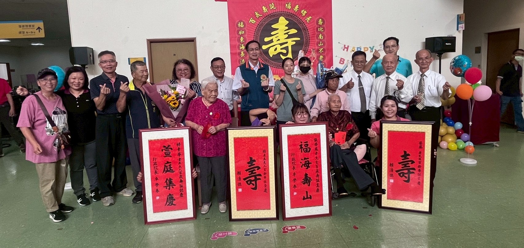 圖4:慶祝百歲人瑞壽辰大合照。