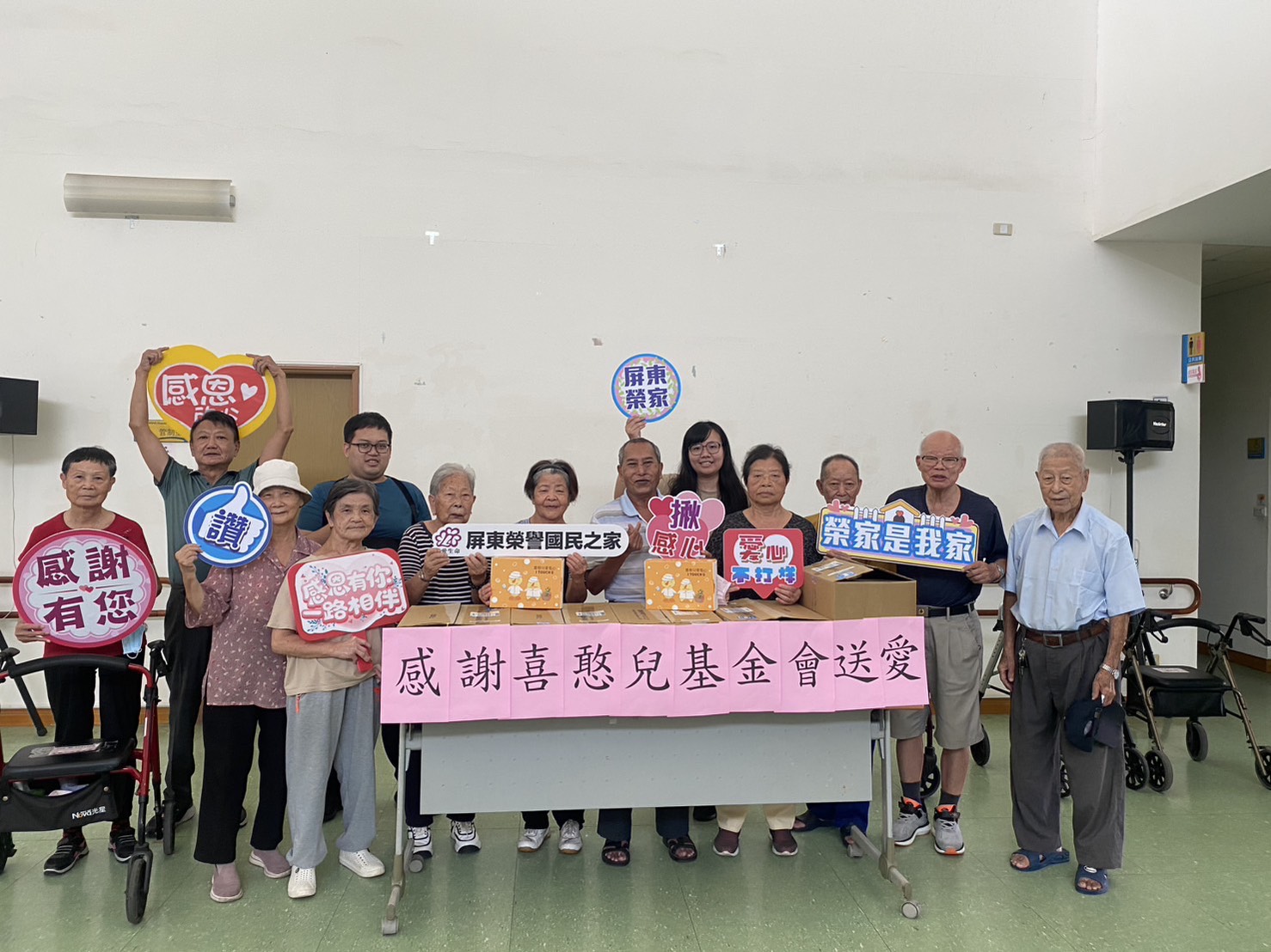 114年09月26日財團法人喜憨兒社會福利基金會中秋送暖 屏東榮家住民