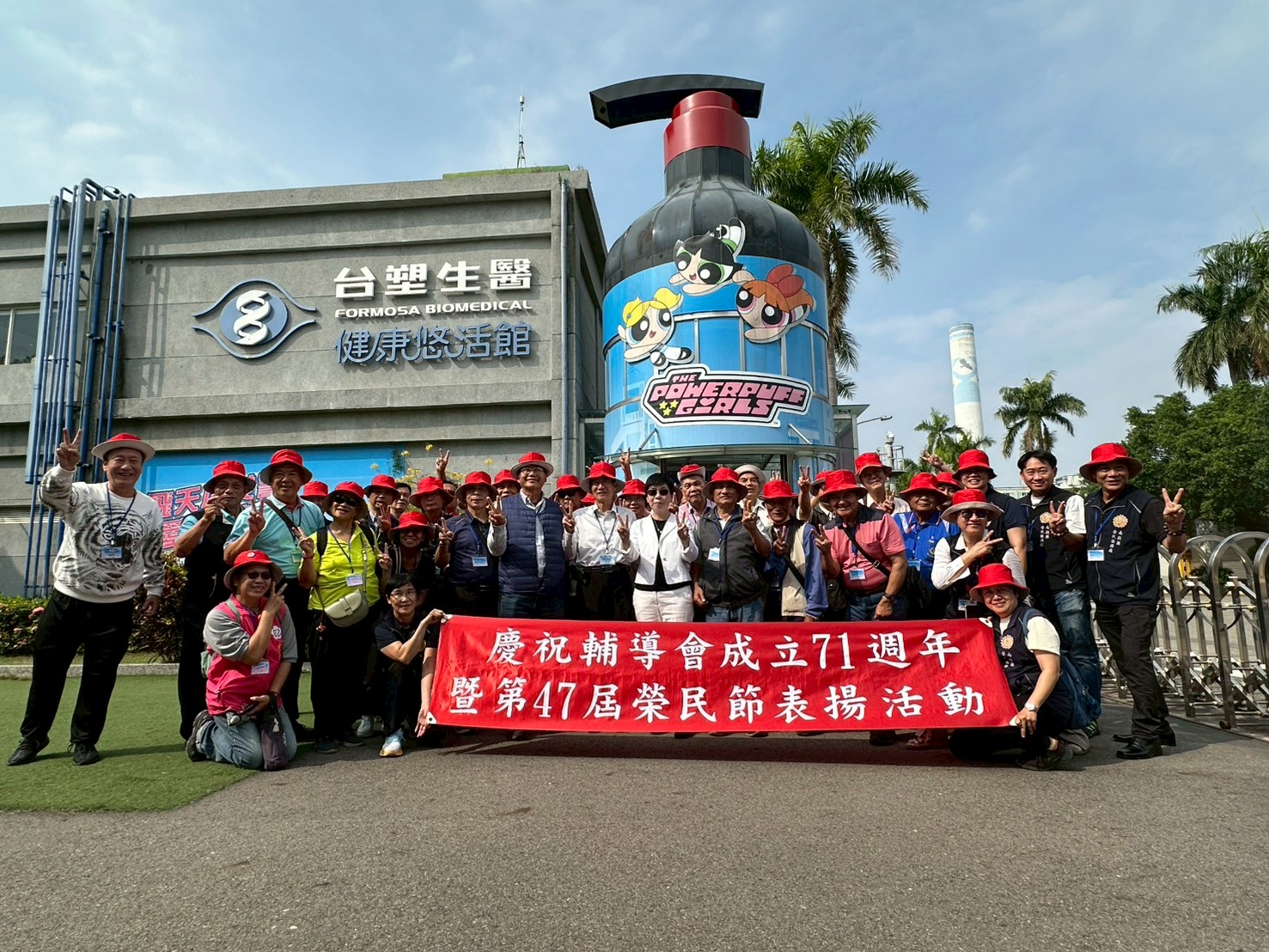 13-1030榮民節活動_251030_198