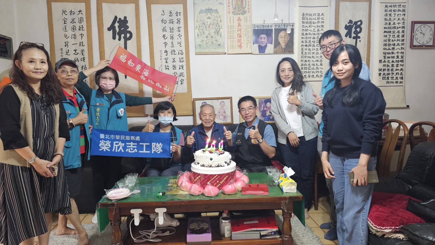 【臺北市榮服處祝福信義區百歲榮民生日快樂🎂】