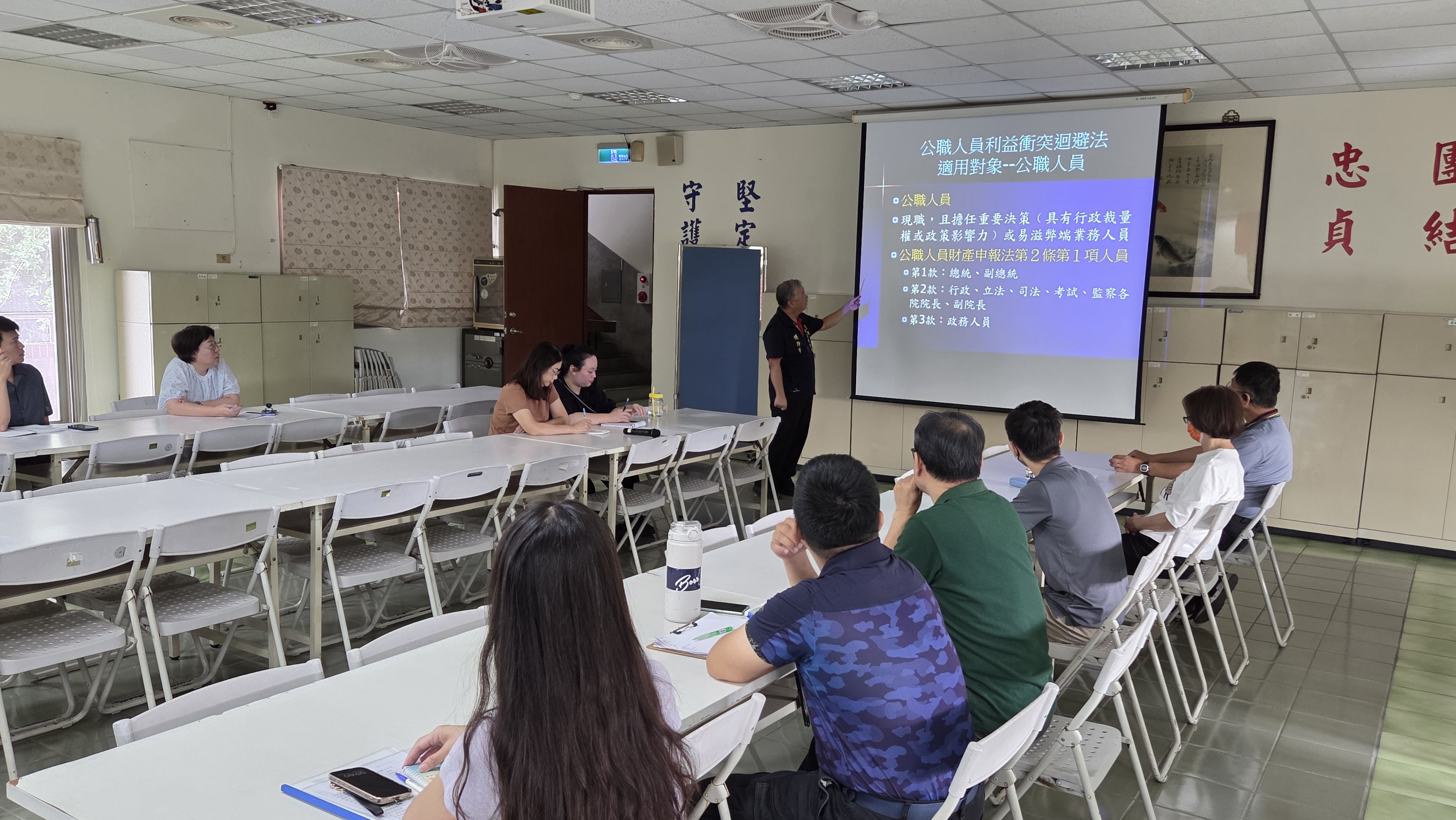 彰化縣榮服處辦理「公務人員利益衝突迴避」專案宣導 強化廉能法治觀念5