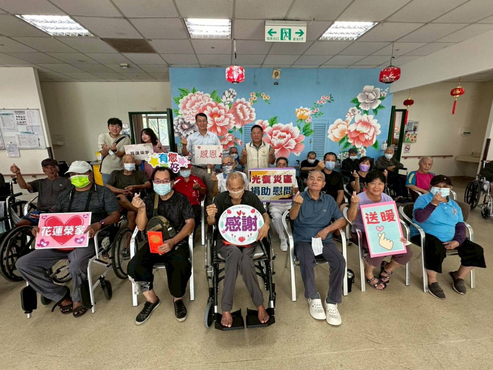 ❤️花蓮榮家長輩主動募集愛心善款 關懷光復受災區住民❤️