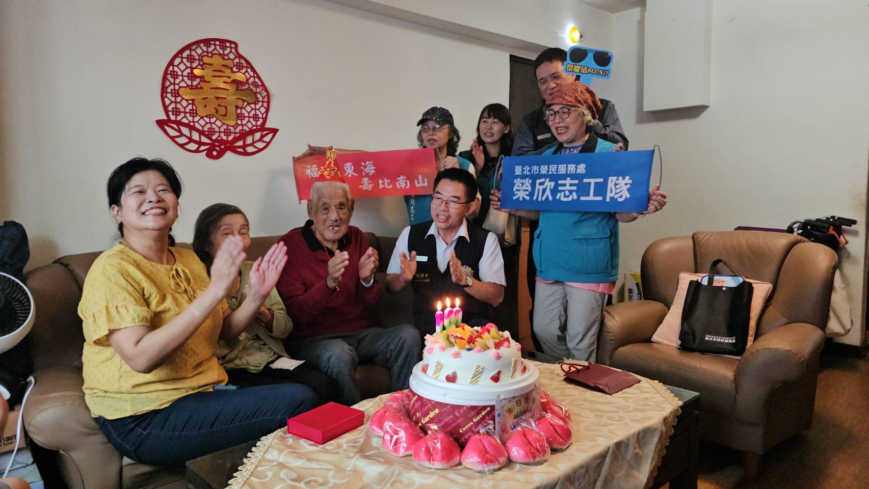 【臺北市榮服處祝福大安區榮民曹爺爺生日快樂🎂】