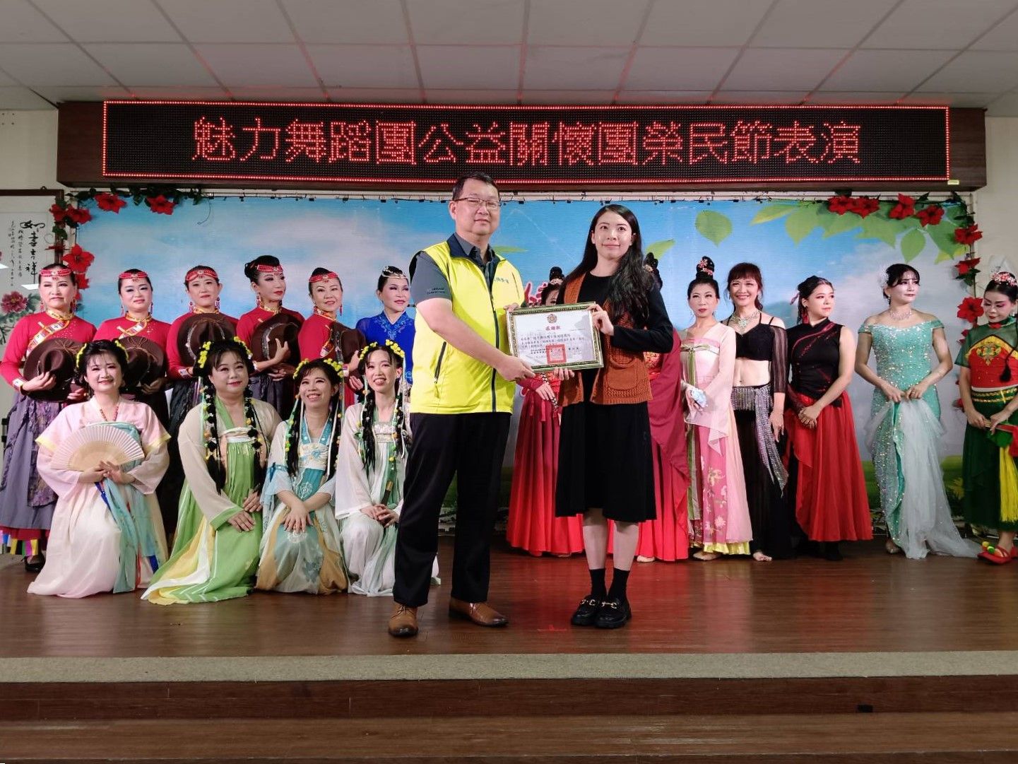 魅力舞蹈團公益關懷團隊 舞動榮耀迎榮民節