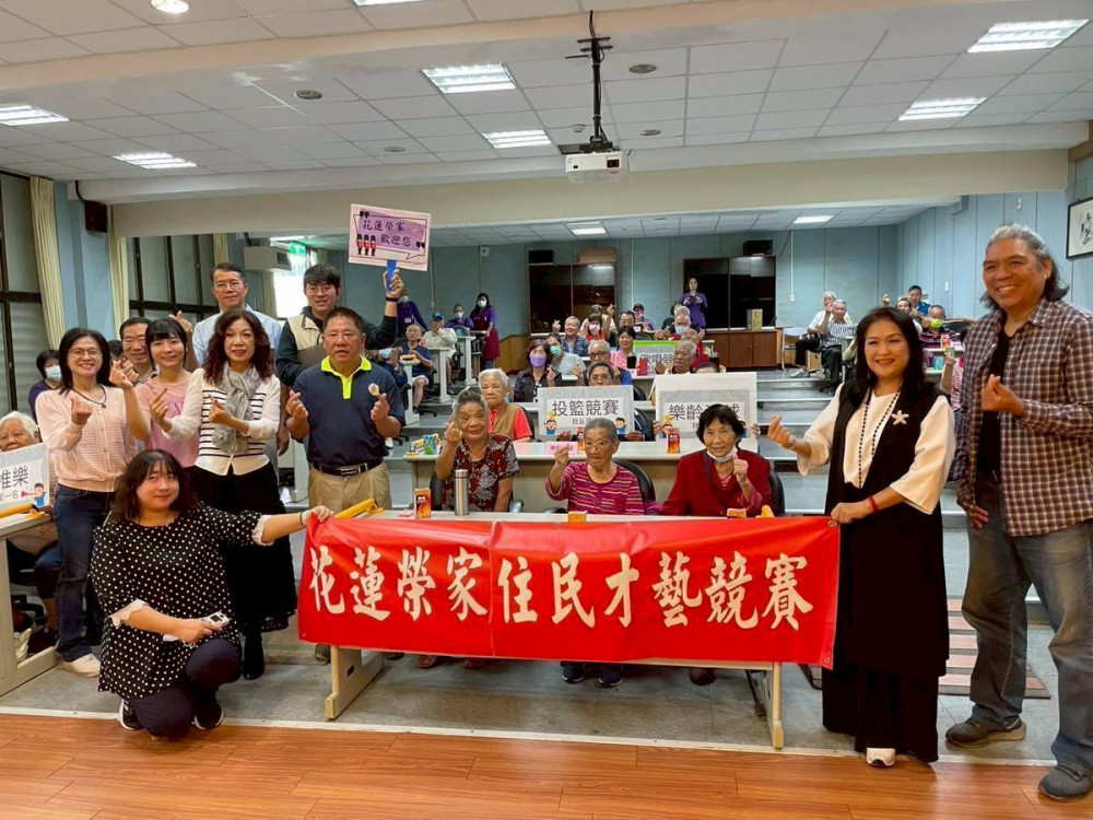 🎤花蓮榮家才藝競賽 住民大展身手秀才藝🎤