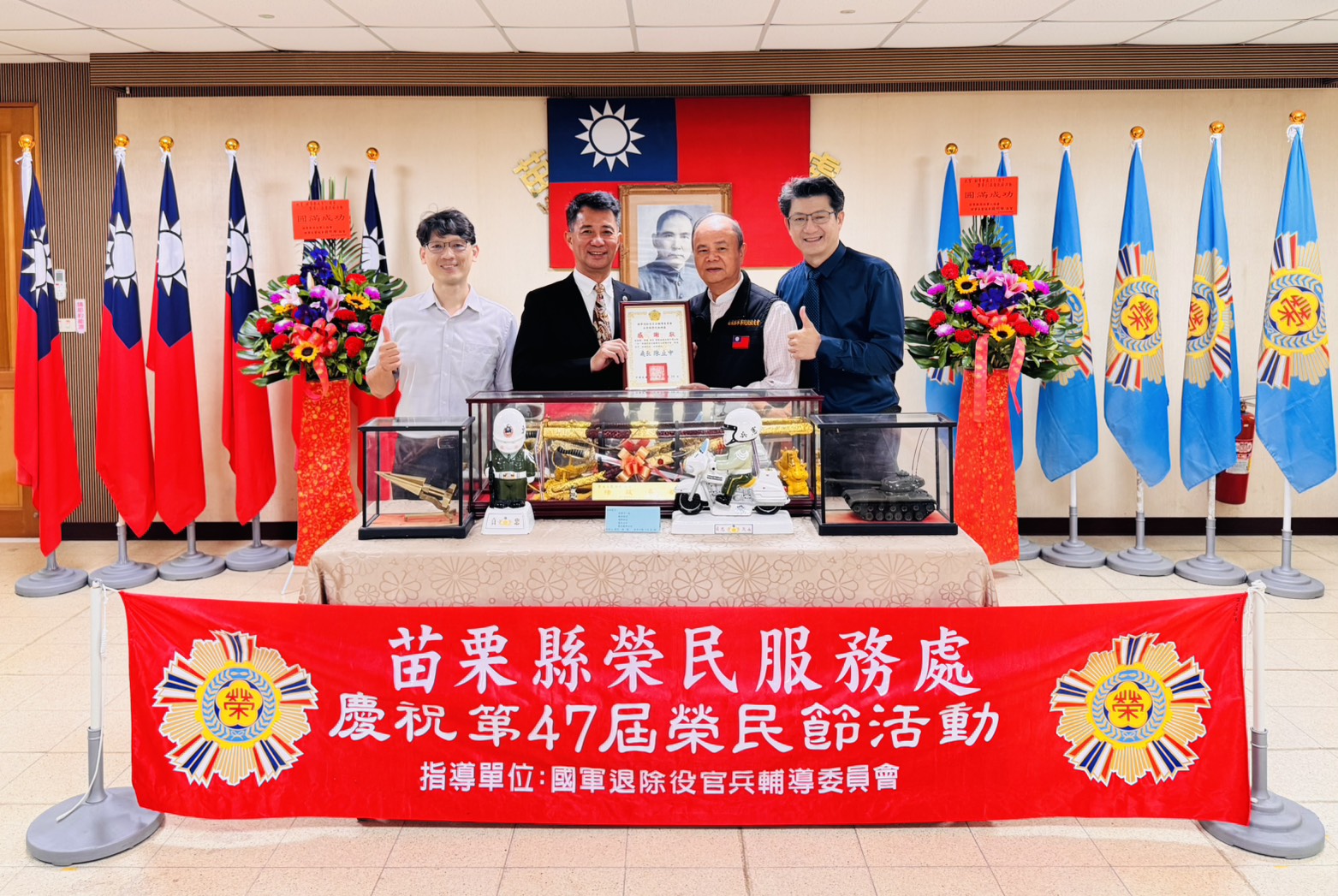 圖5:陳立中處長(左2)致贈感謝狀,感謝榮民陳龍(右2)捐贈文物。