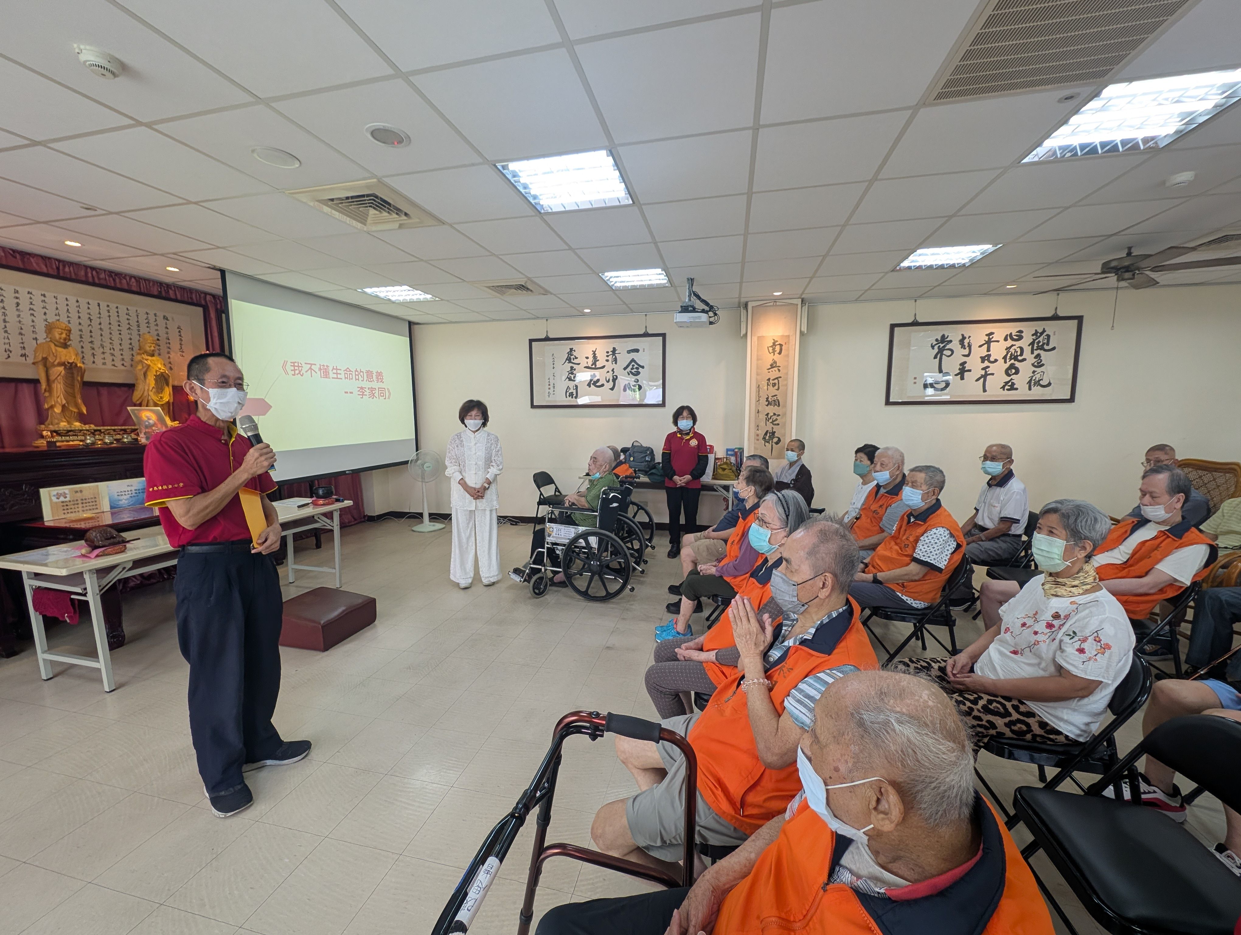 世界佛教正心會重陽捐贈 溫暖板橋榮家長輩照片3