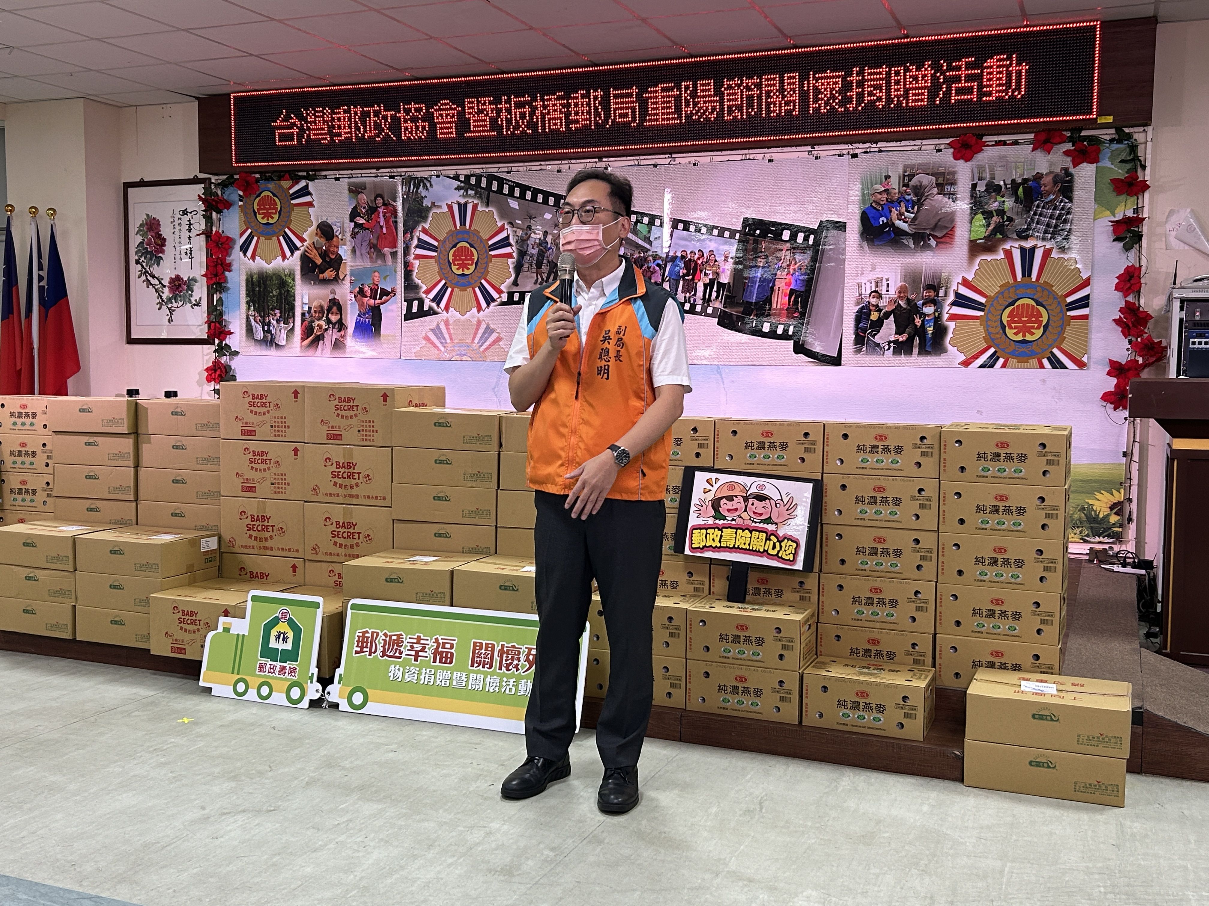 郵情暖意傳愛 板橋郵局重陽敬老送關懷到板橋榮家照片1