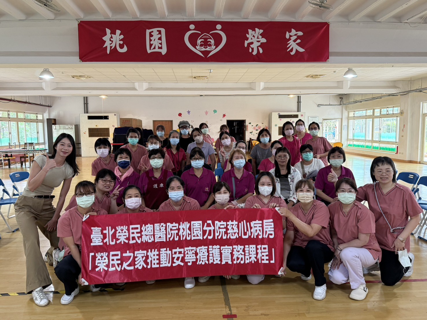 桃園榮家攜手臺北榮民總醫院桃園分院🤜🤛強化安寧療護教育🤓
