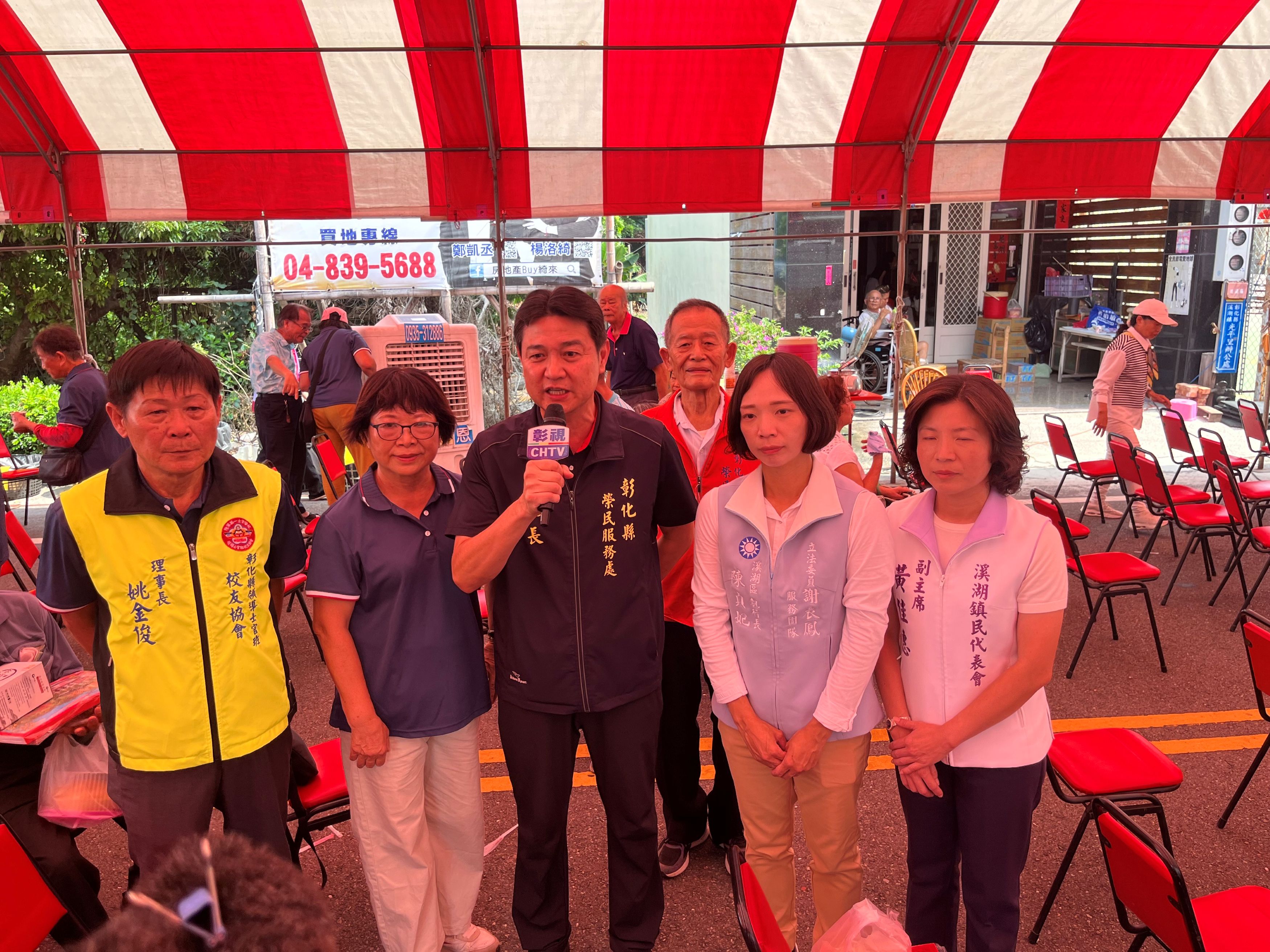 彰化縣榮服處連結退伍軍人社團辦理九九重陽敬老活動及宣導防詐騙4-4