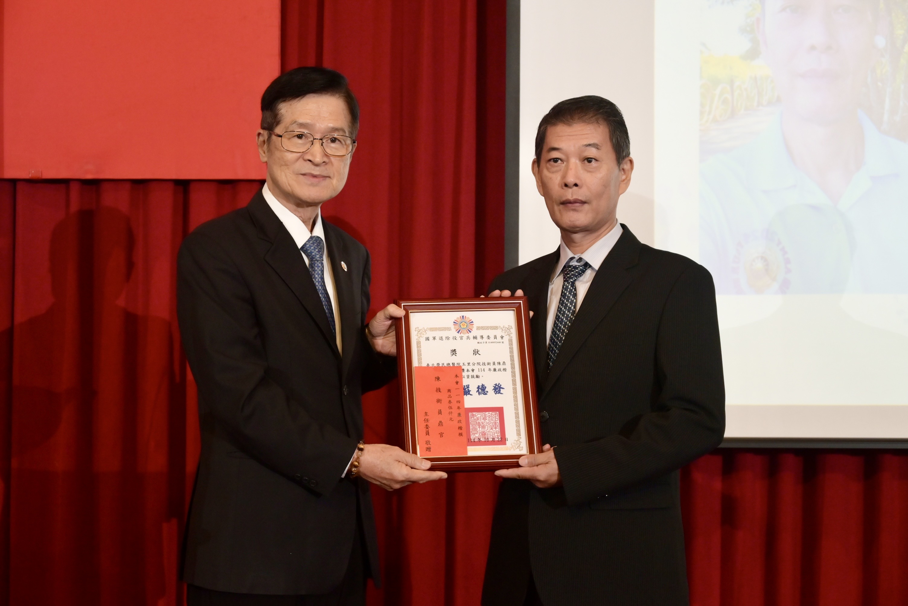 陳鼎官