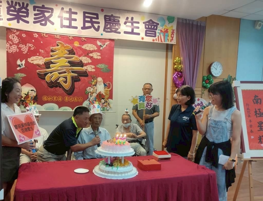 花蓮榮家溫馨慶賀百歲黃林福壽辰　魔術表演熱鬧歡笑滿堂