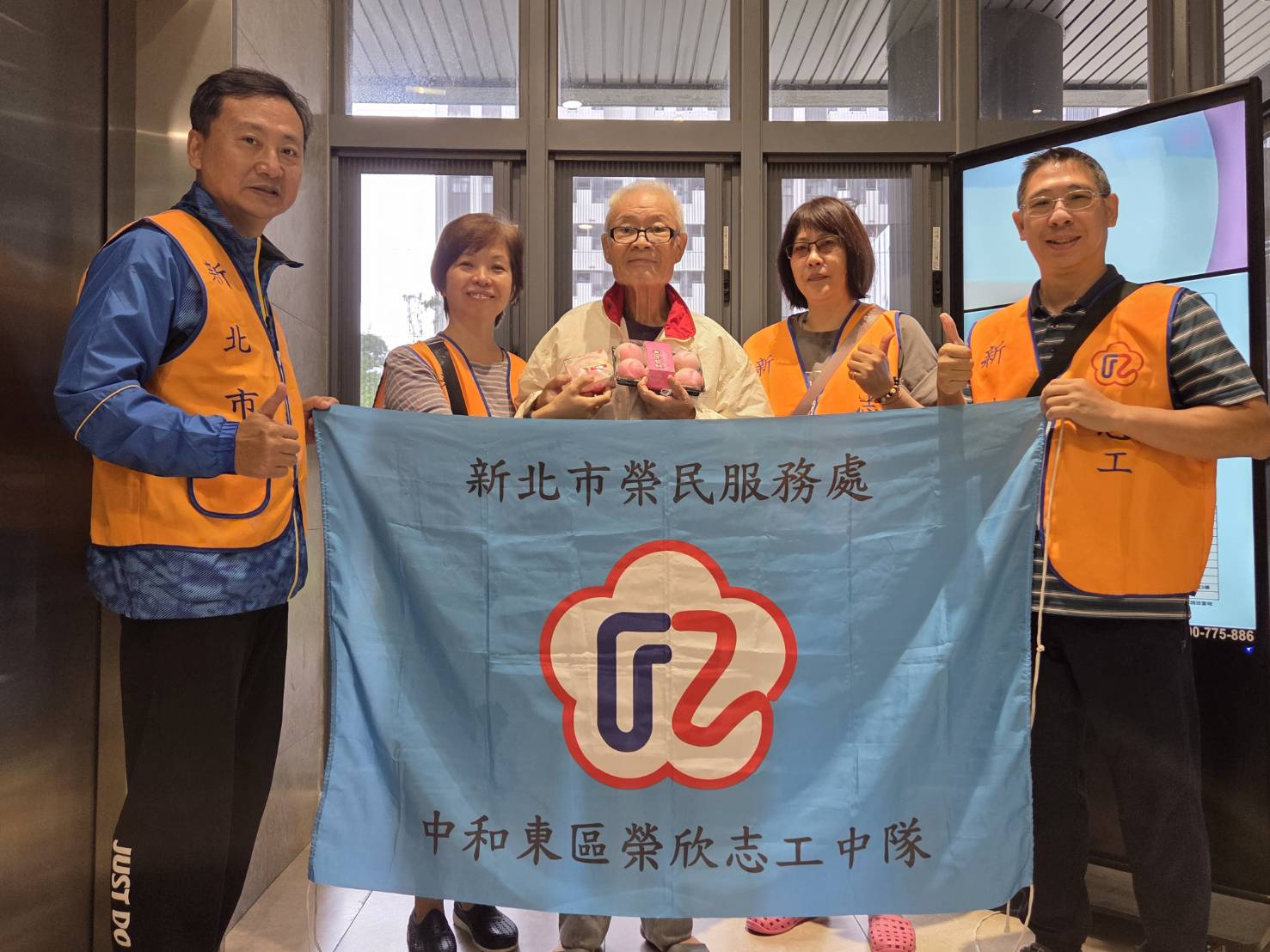 新北市榮服處榮欣志工九九重陽獻壽桃 祝福健康呷百二