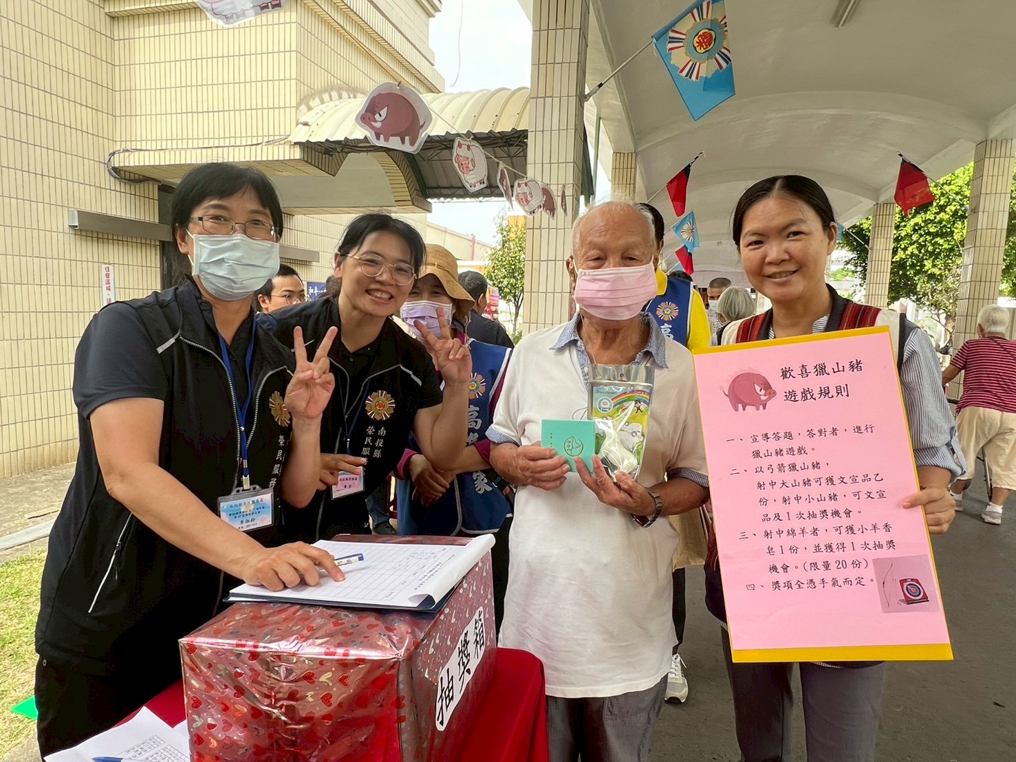 10-1030榮民節活動_251030_98