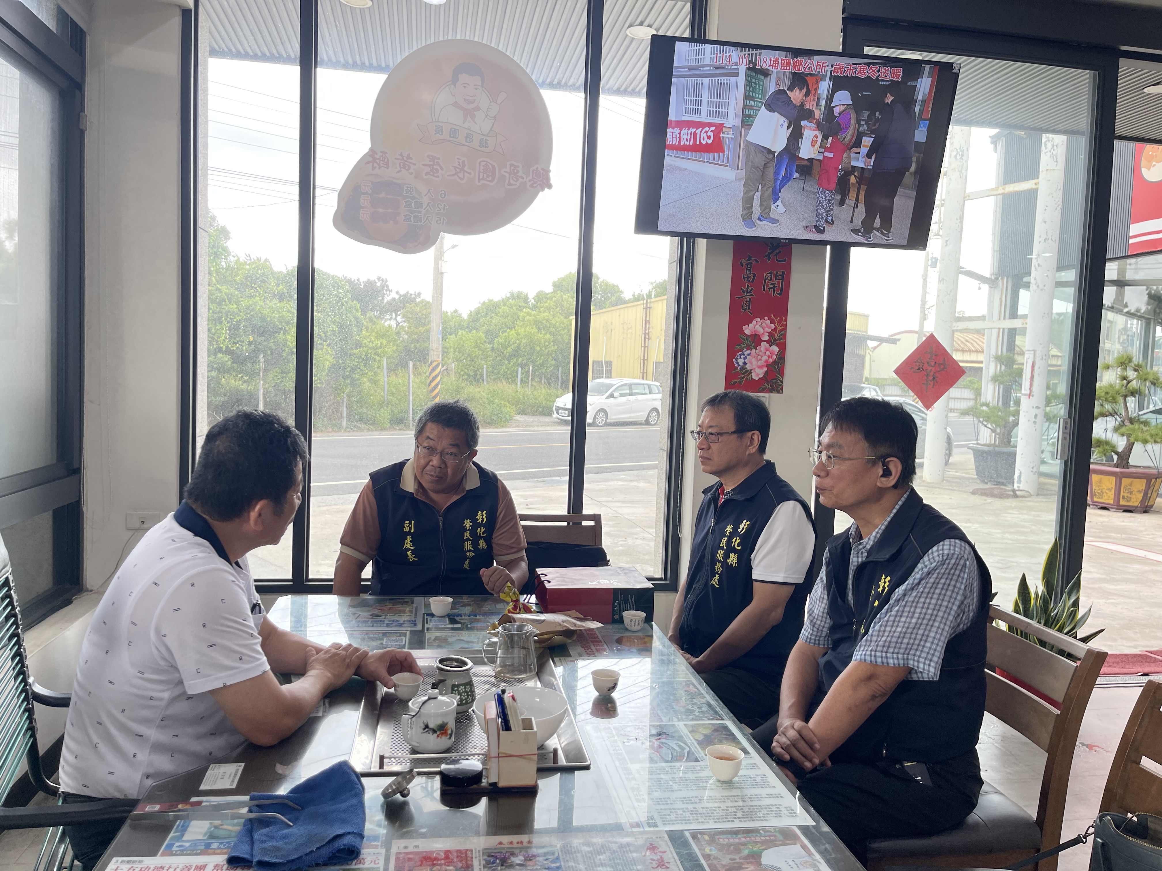 彰化縣榮服處拜會十方功德行善團感謝協助遺眷殮葬補助善舉溫暖人心3