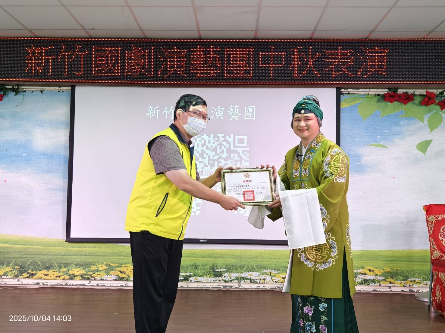 秋楓載蘊 京聲傳揚 新竹國劇演藝團京劇表演