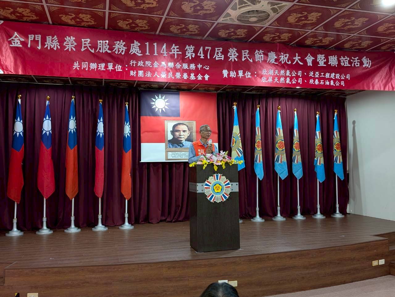 圖四行政院金馬聯合服務中心吳增允執行長於榮民節慶祝大會致詞