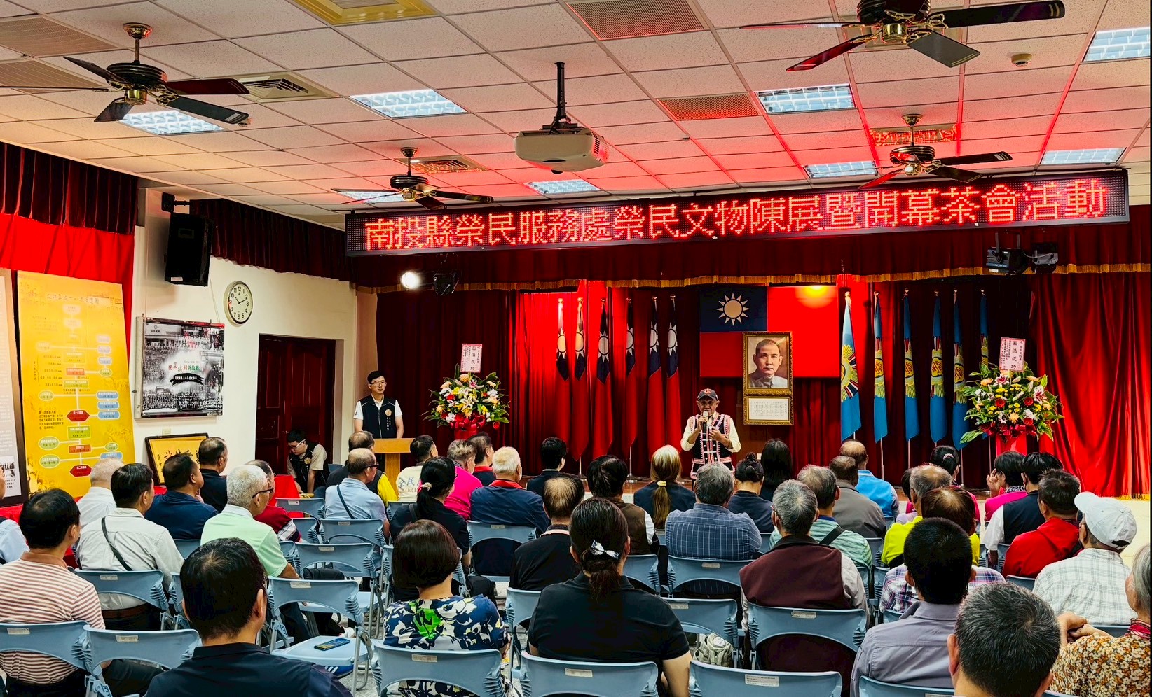 榮民文物展 從異域到新故鄉