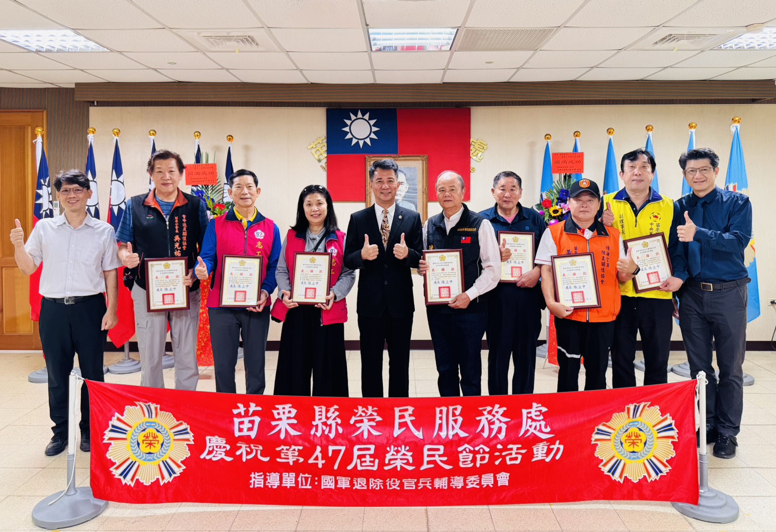 圖4:陳立中處長(中)與榮欣志工隊表揚後合影。
