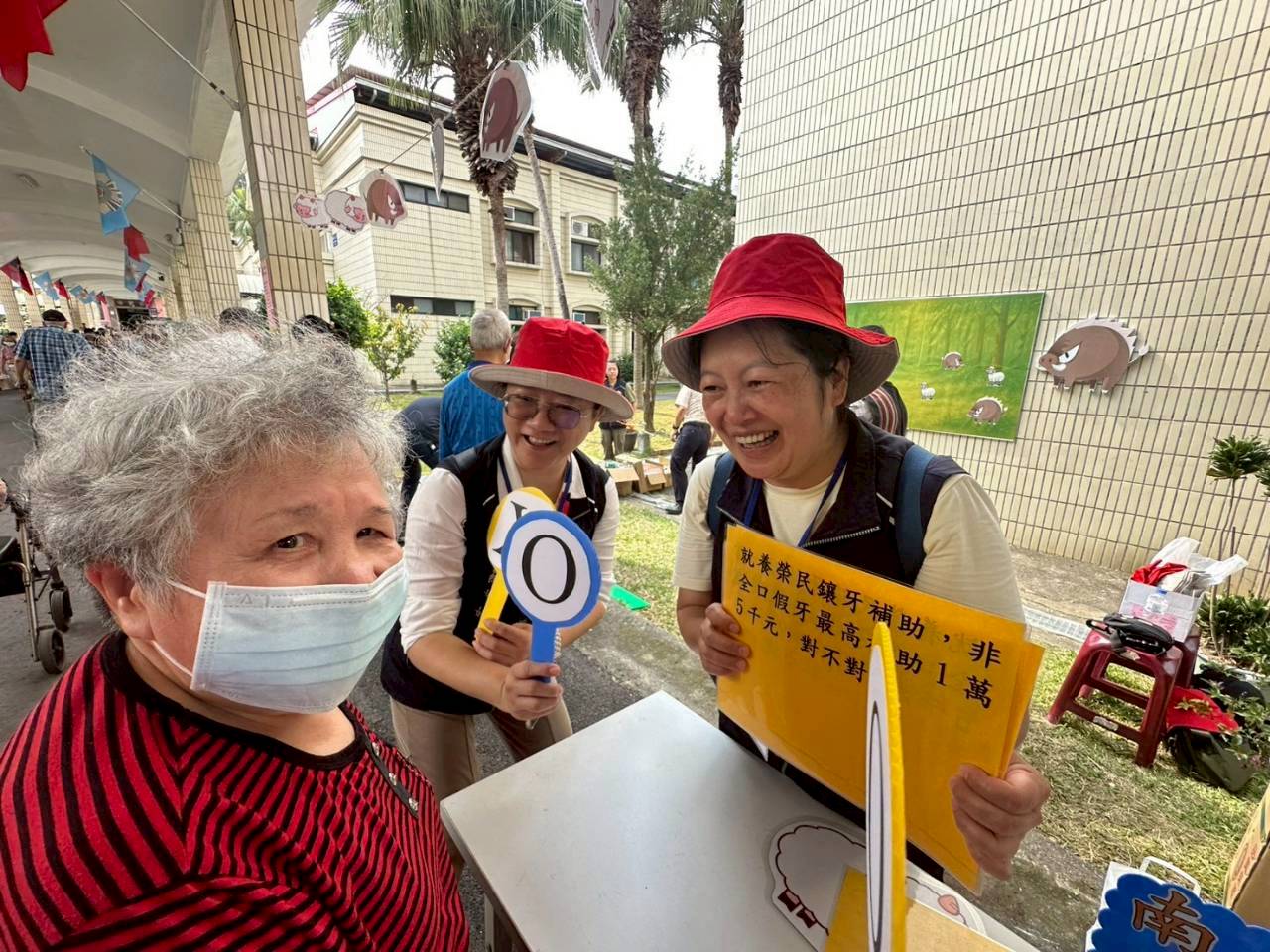 6-1030榮民節活動_251030_145