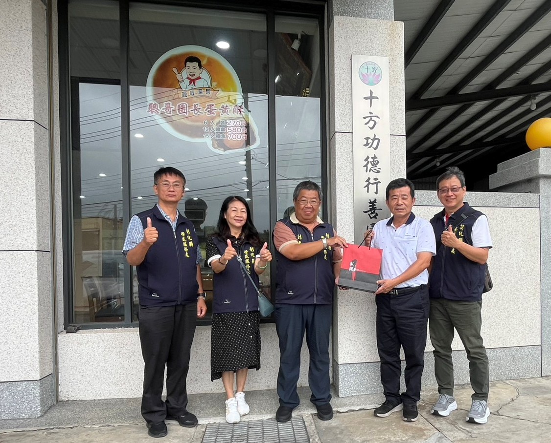彰化縣榮服處拜會十方功德行善團 感謝協助遺眷殮葬補助善舉溫暖人心