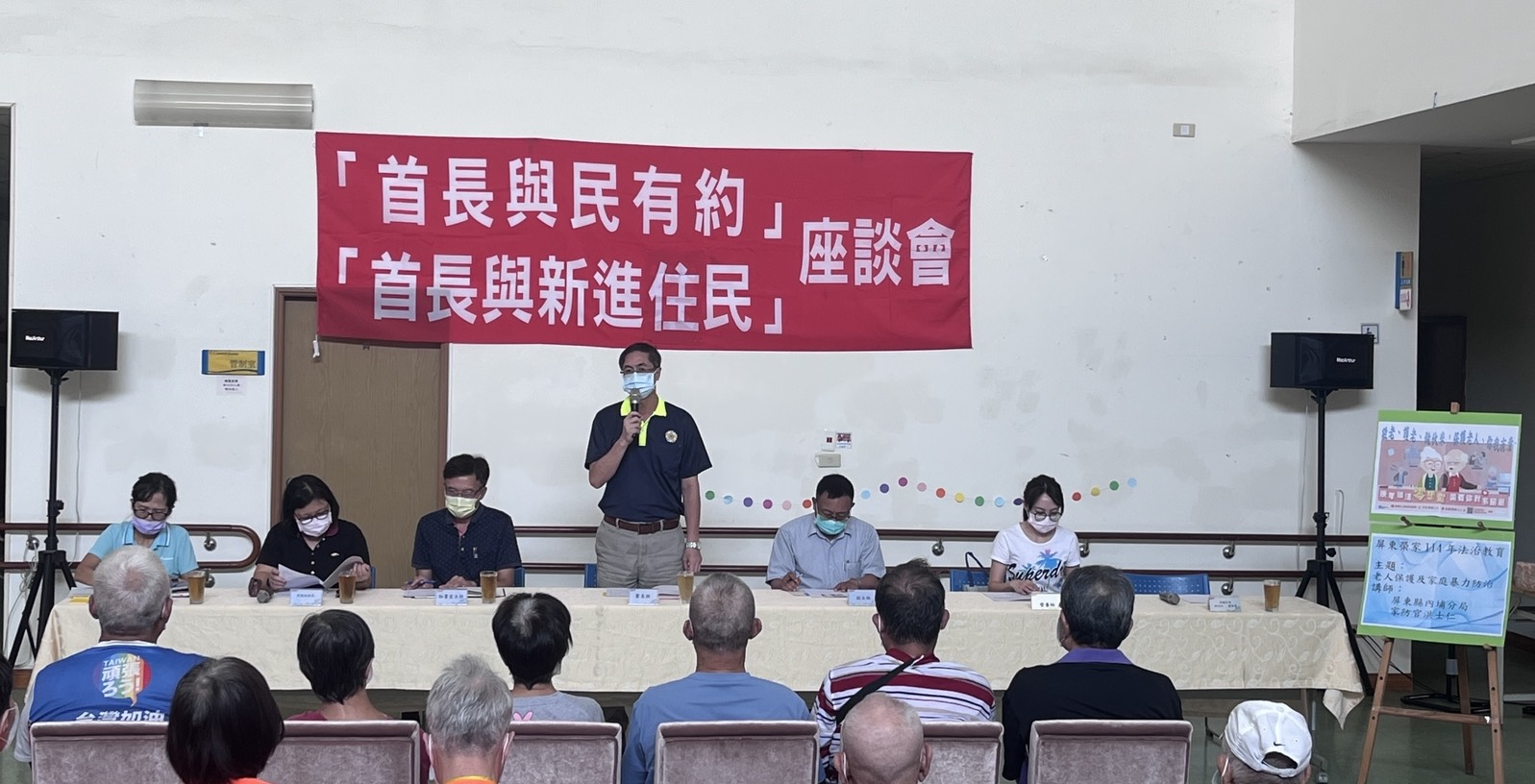 114年10月14日屏東榮家舉辦114年第三季與住民有約座談會 傾聽住民長輩心聲