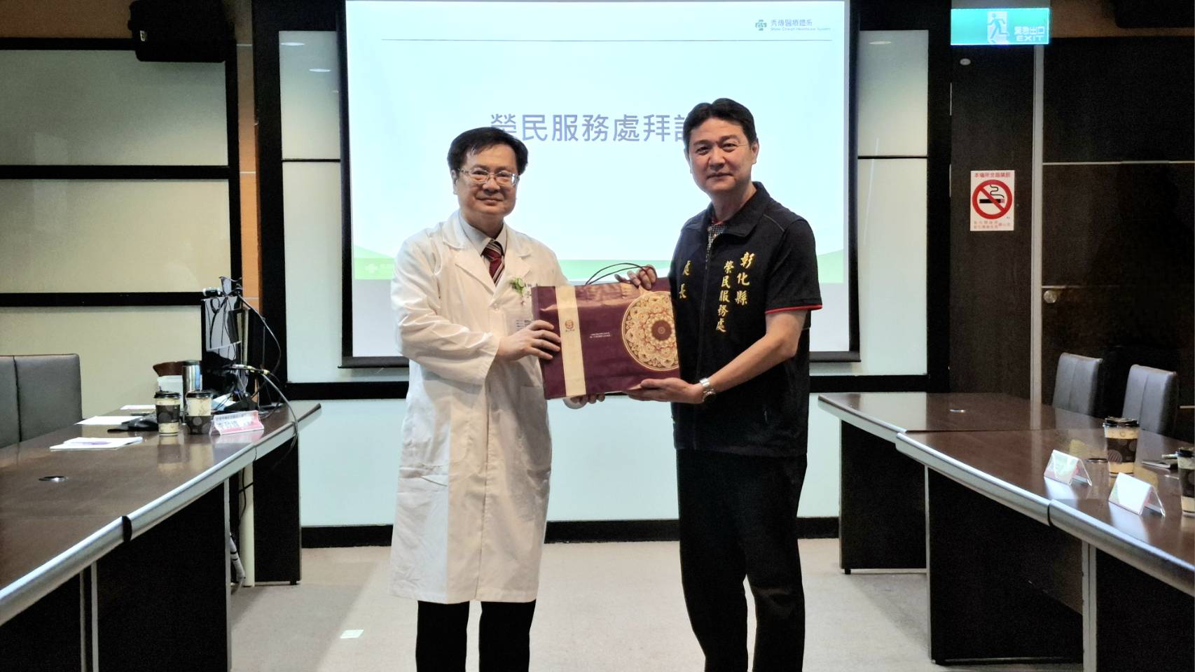彰化縣榮服處協助退除役官兵就業 拜會彰濱秀傳紀念醫院開發優質職缺