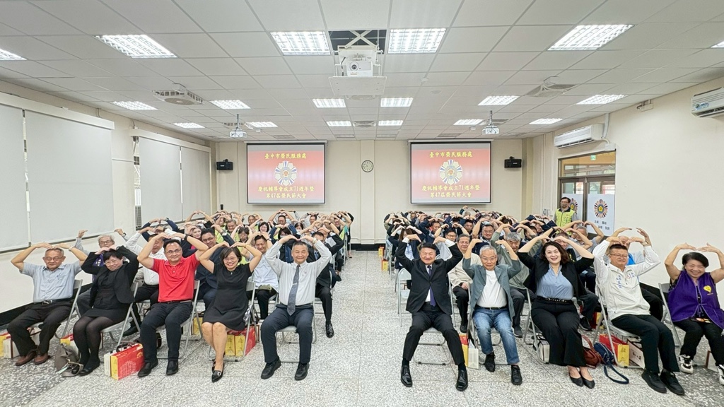 臺中市榮服處歡慶輔導會成立71週年暨第47屆榮民節