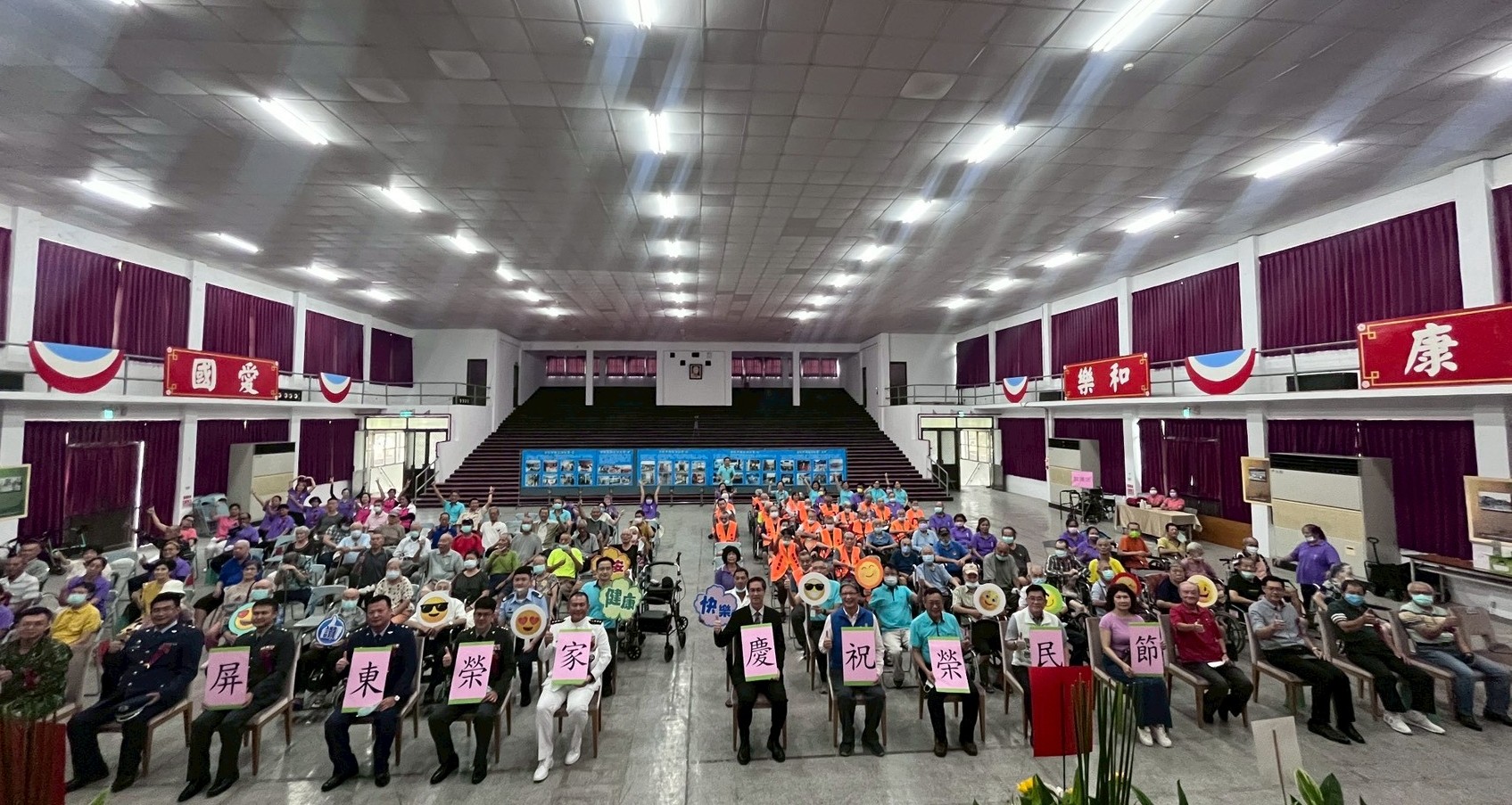 圖4屏東榮家慶祝榮民節大合照。