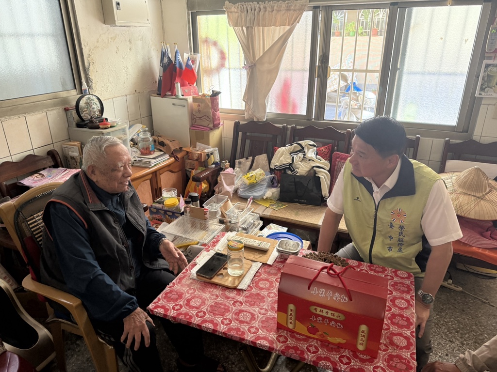 臺中市榮服處關懷訪慰潭子區年長榮民眷
