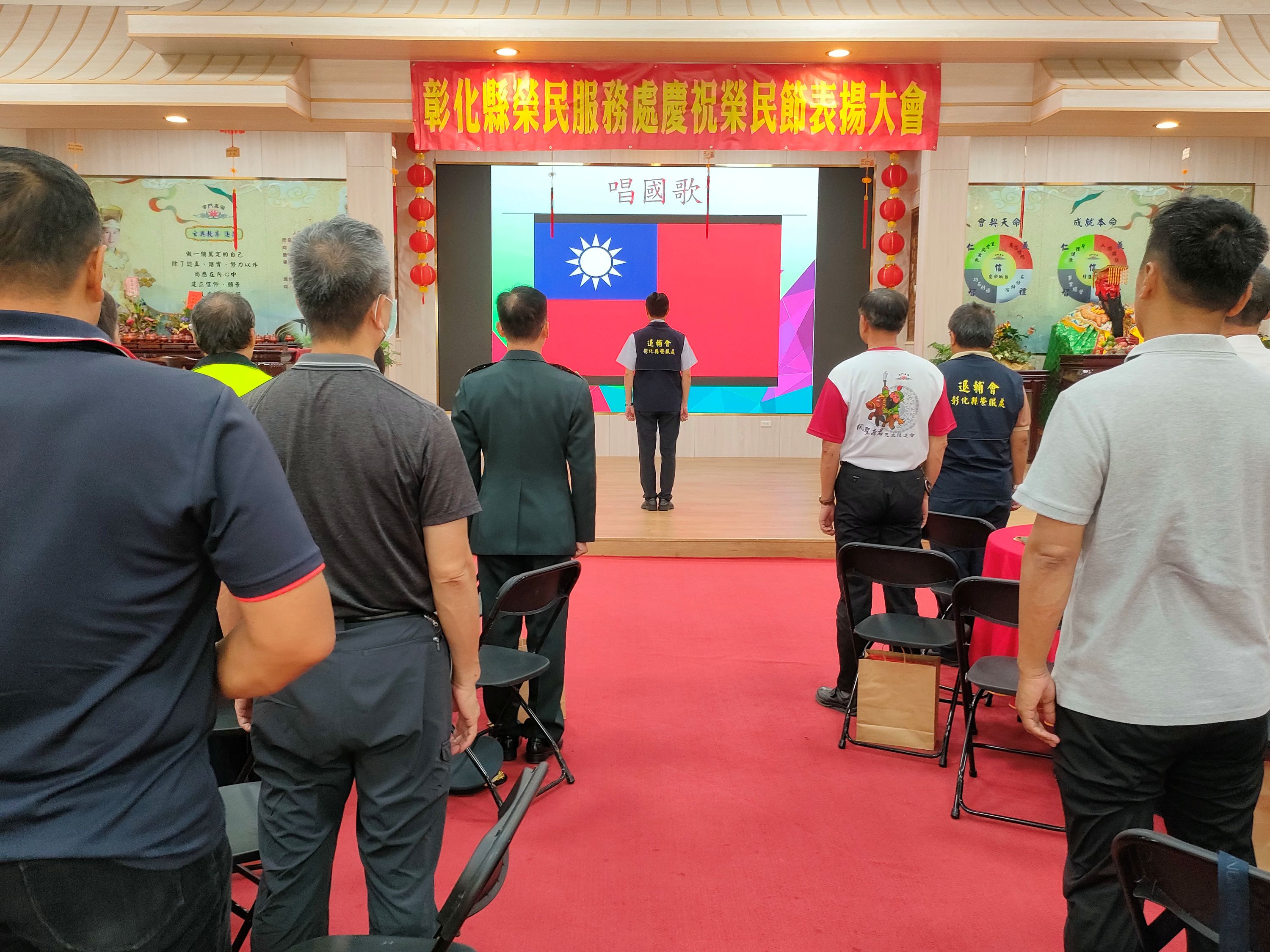 慶祝榮民節 彰化榮服處表揚榮民楷模傳承榮民精神4-4