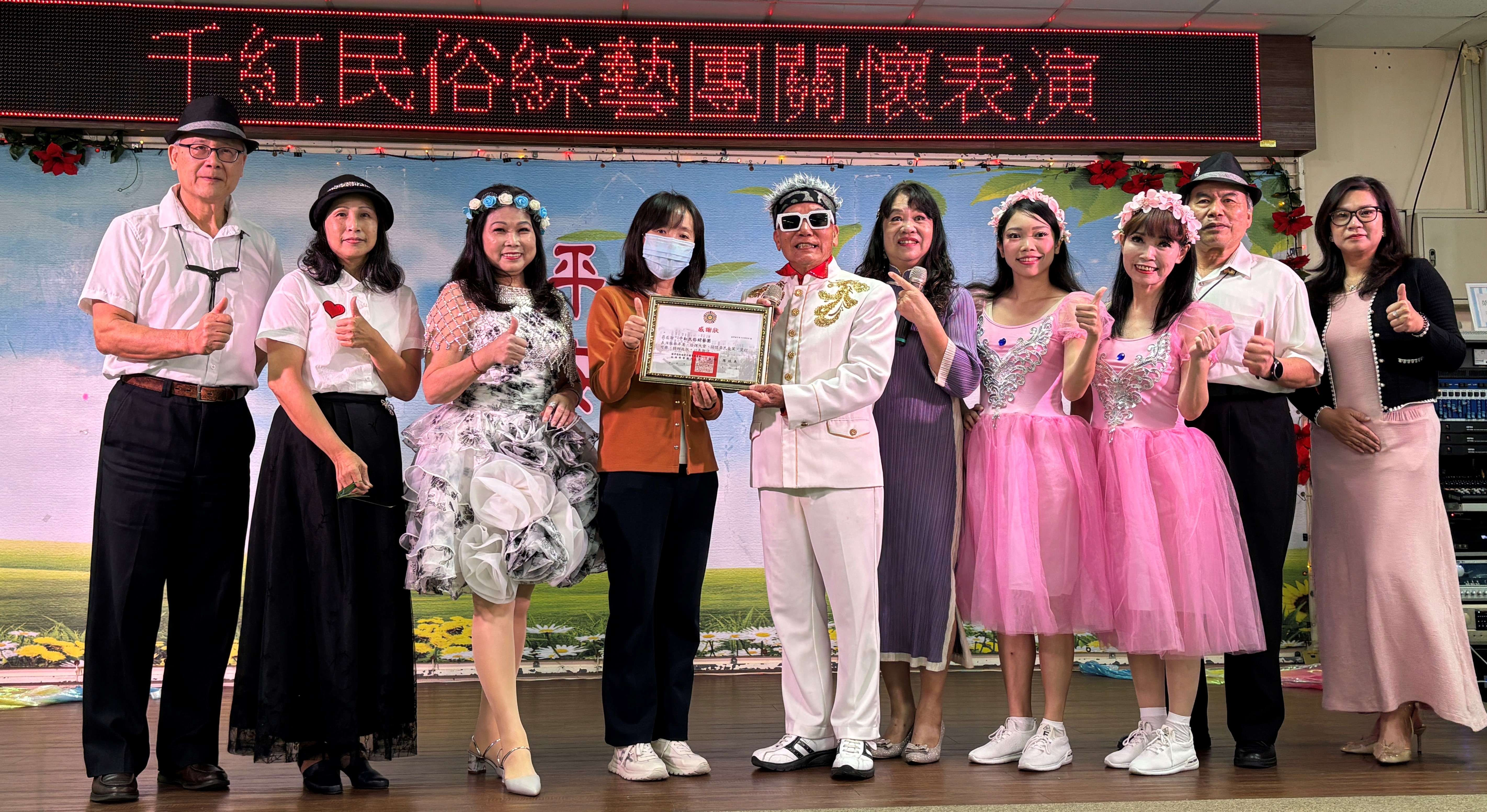千紅民俗綜藝團赴板橋榮家演出 歌舞傳遞溫暖