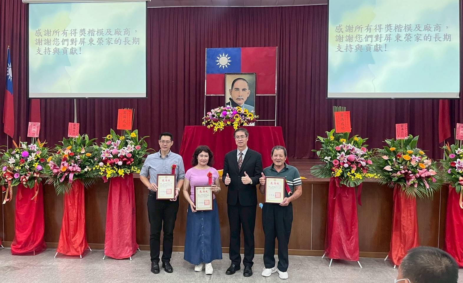 圖3家主任李秦強(圖中)頒獎優良合作廠商。