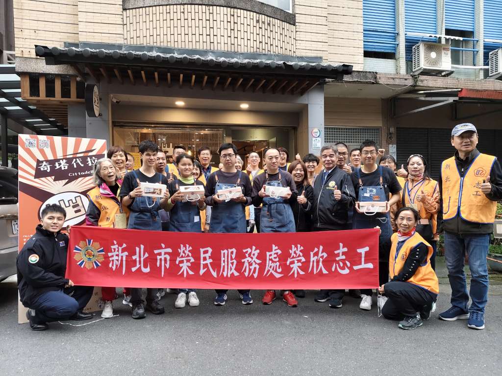 新北榮服處參訪奇塔代拉工坊 表揚績優榮欣志工
