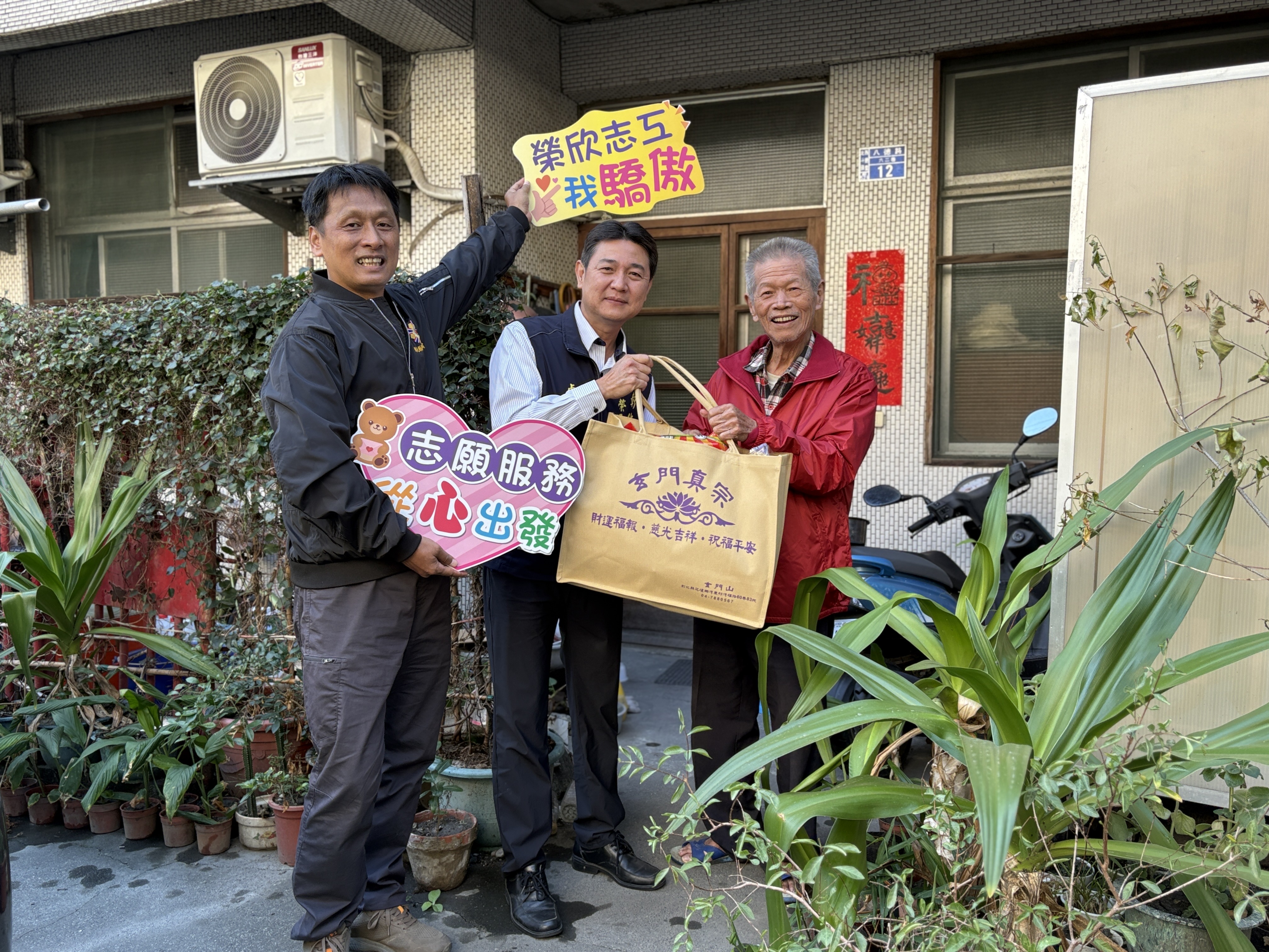 寒冬關懷不停歇  彰化縣榮服處到府落實服務照顧