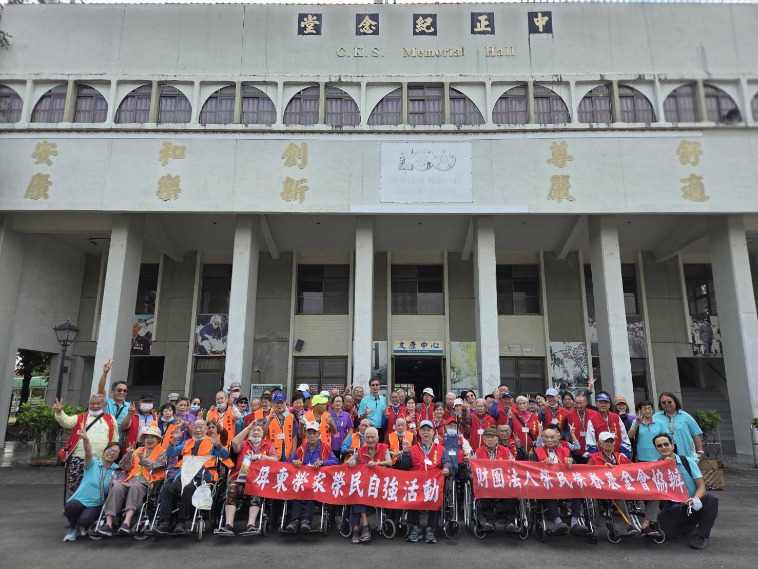 114年11月21日屏東榮家長輩自強活動 走進農業科技園區漫遊水族世界